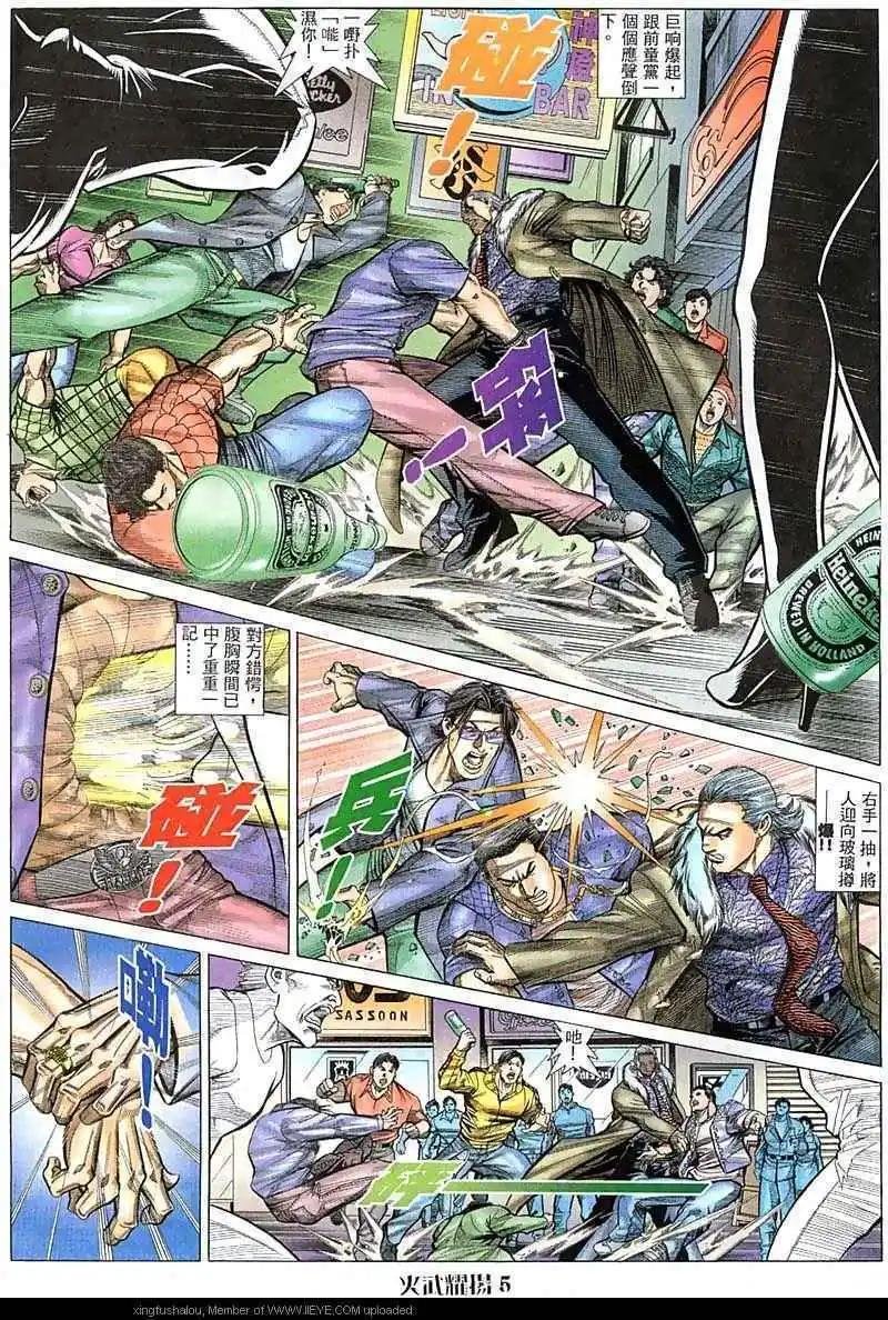 第63回