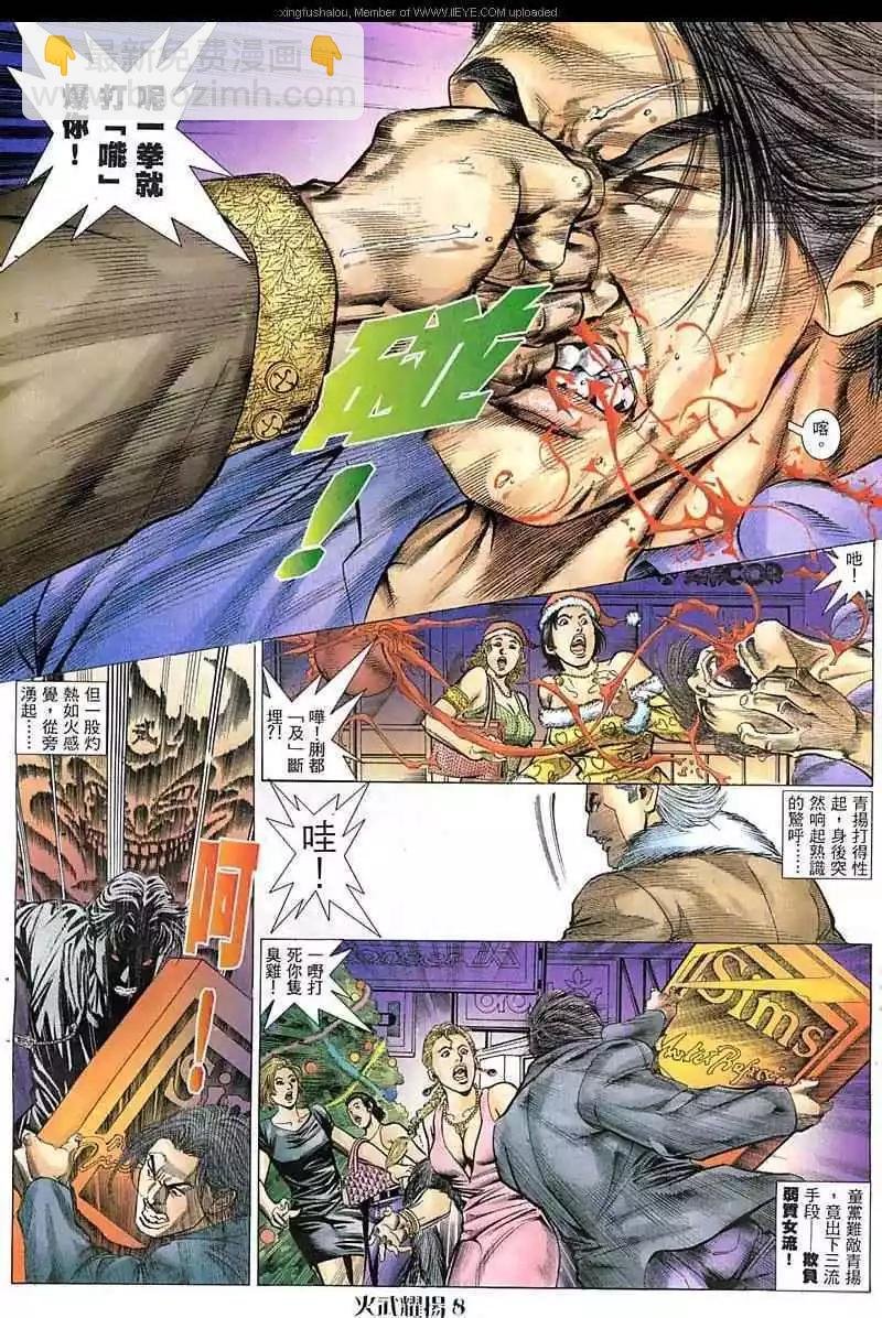 第63回