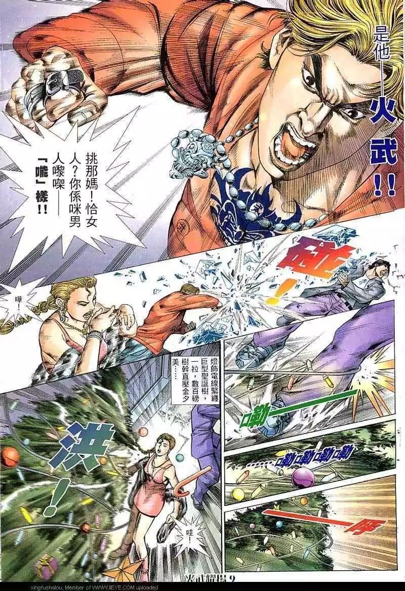 第63回