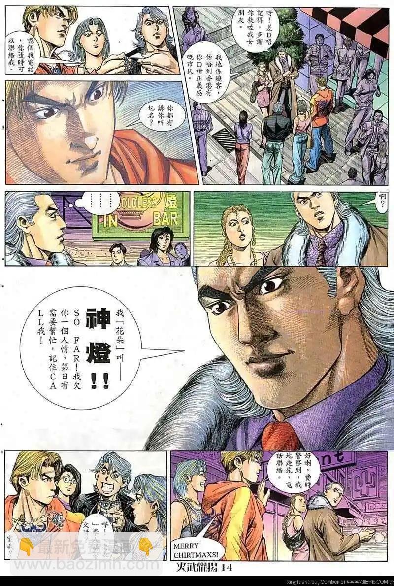 第63回
