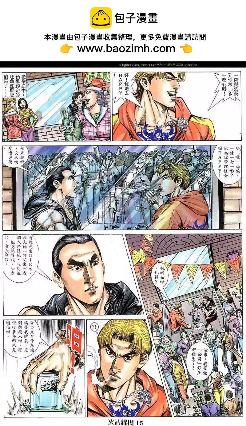 第63回