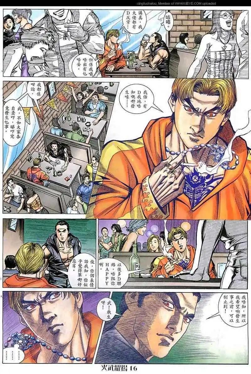 第63回
