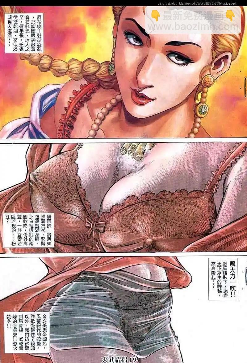 第63回