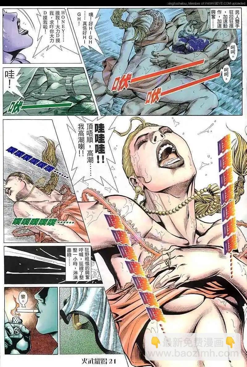第63回
