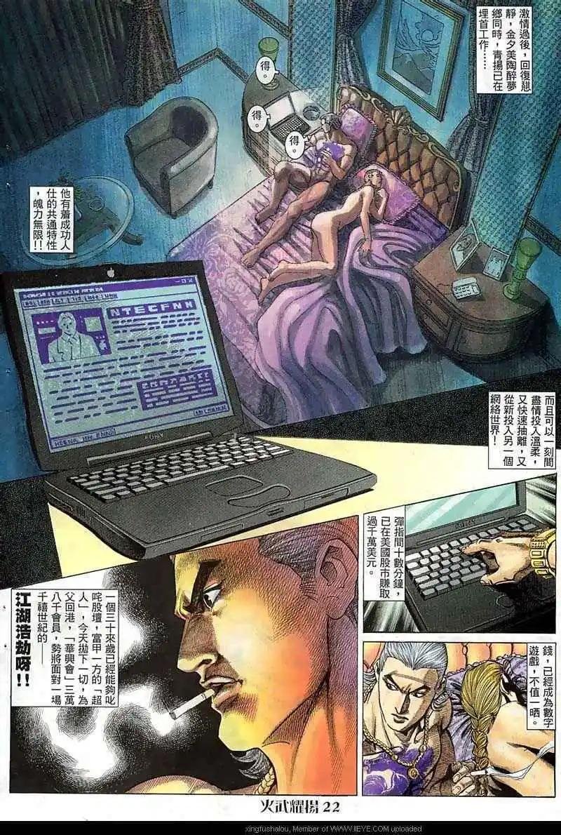 第63回