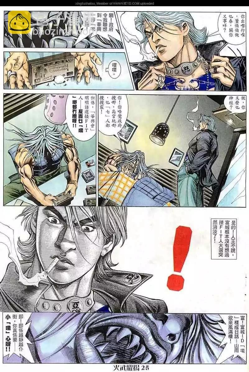 第63回
