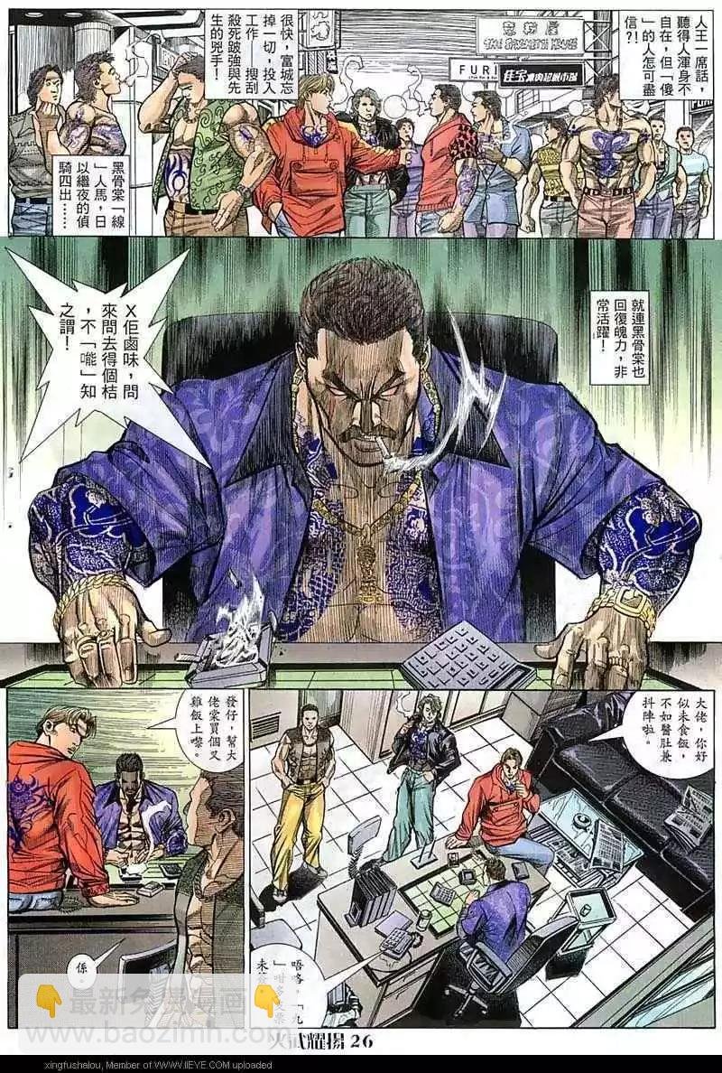 第63回