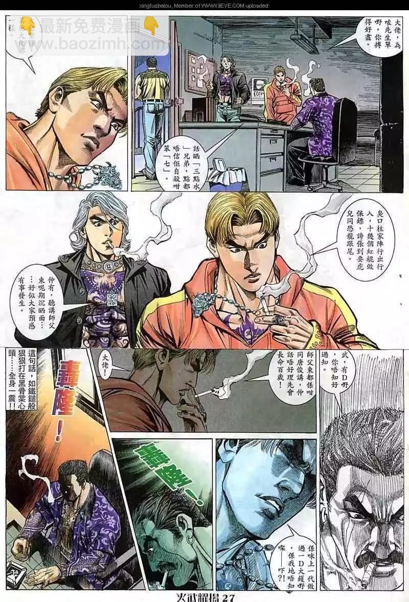 第63回