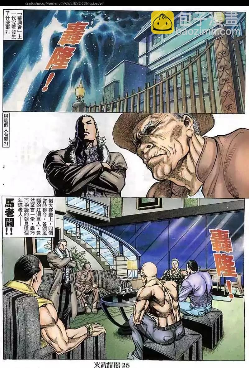 第63回