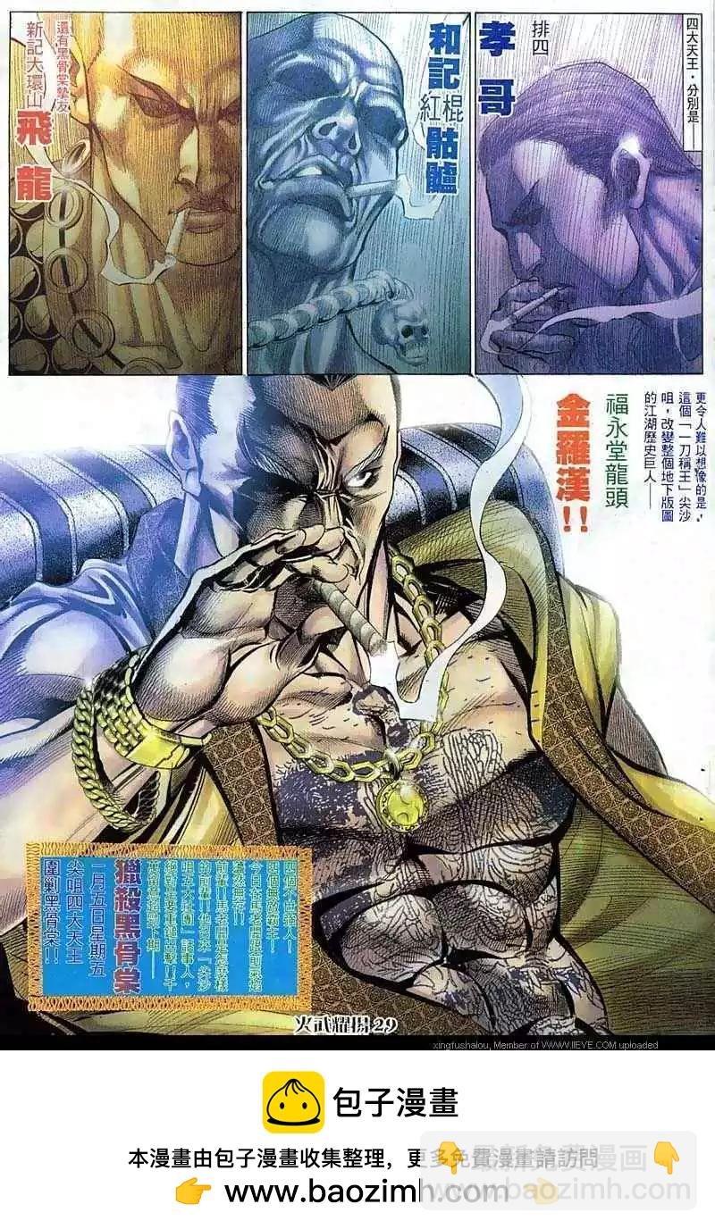 第63回