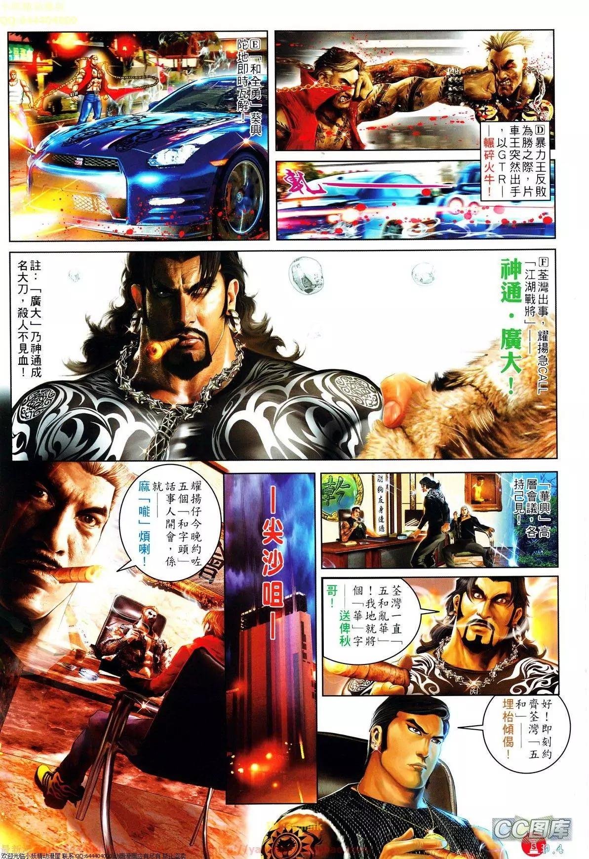 第637回