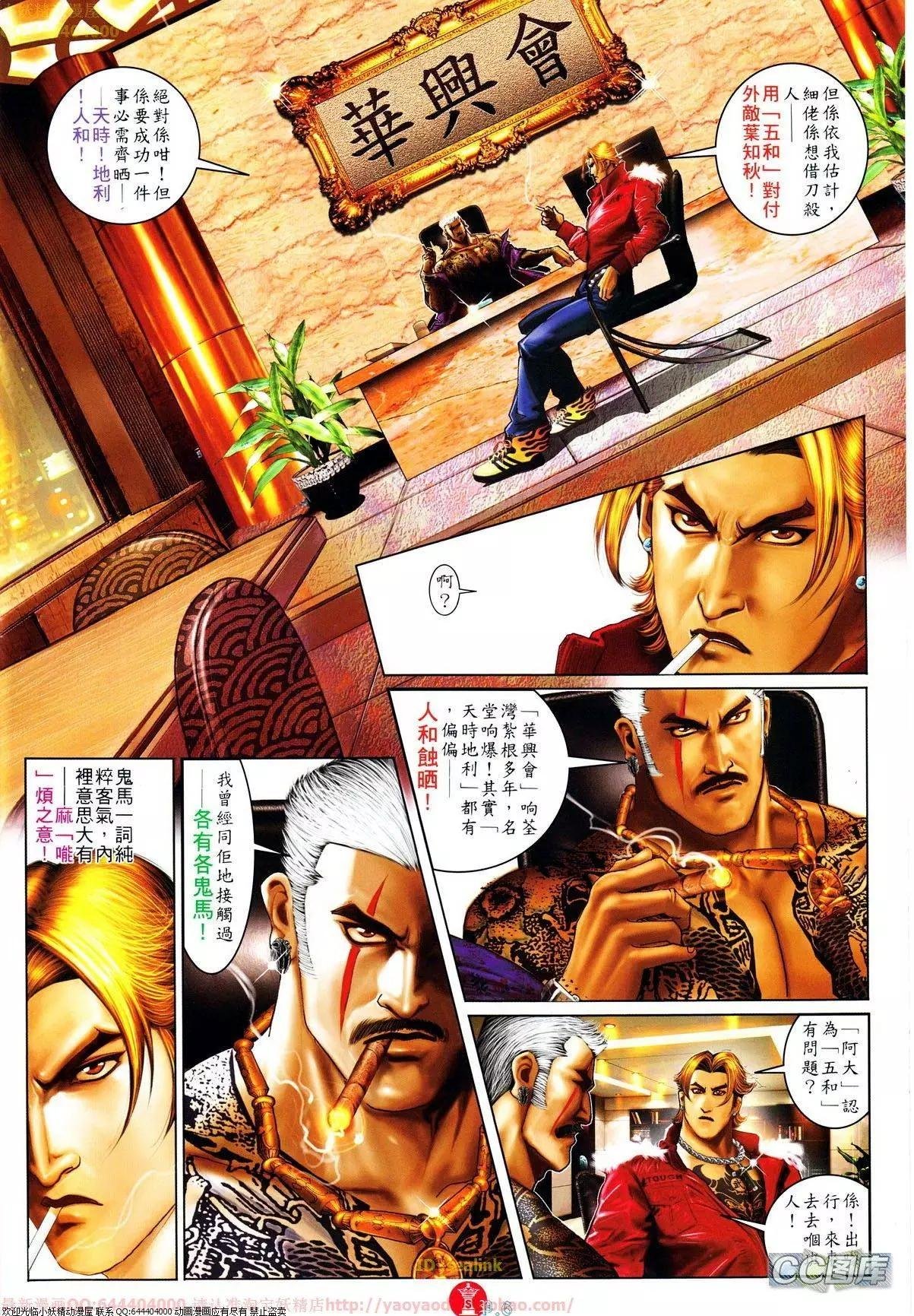 第637回