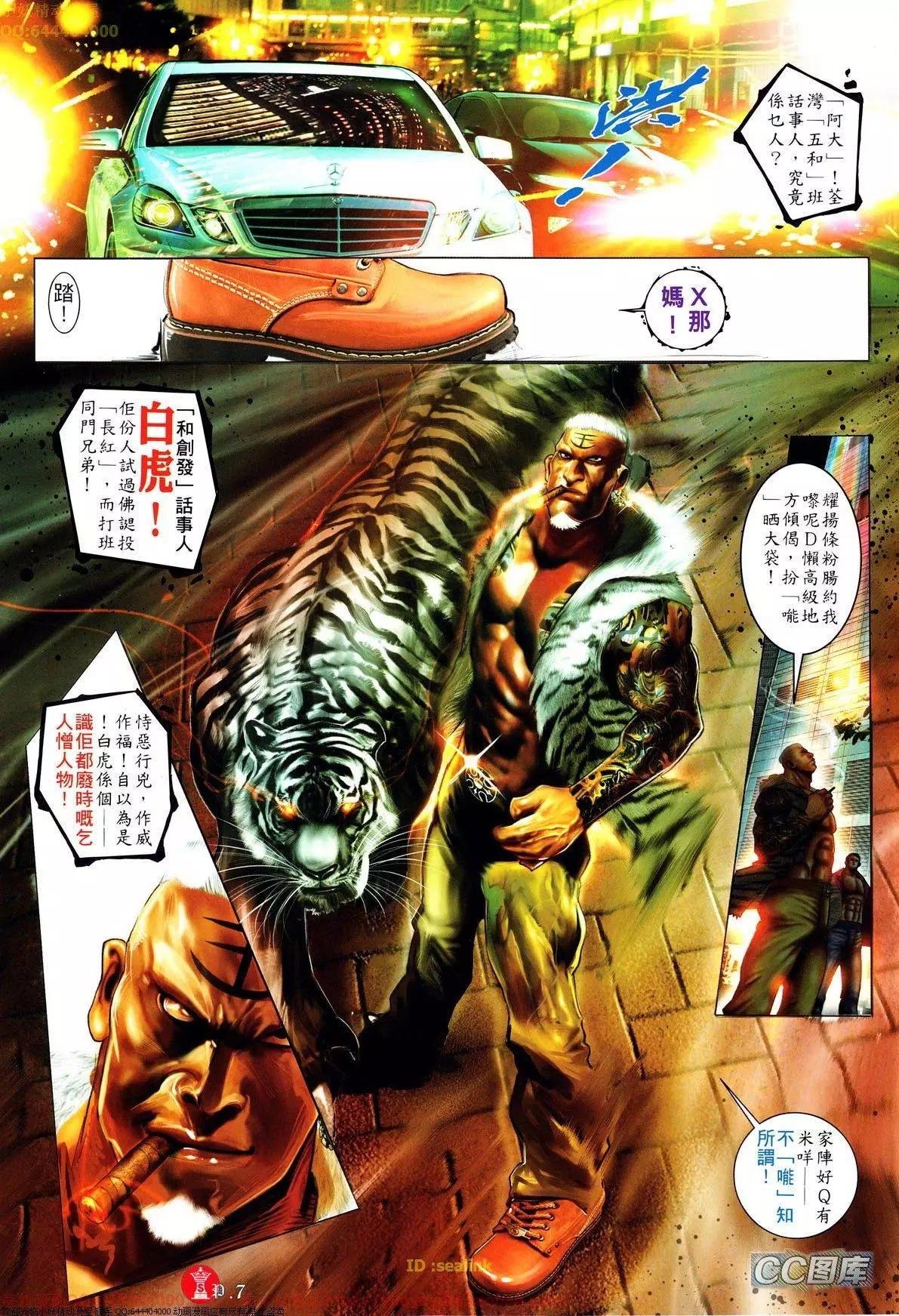 第637回