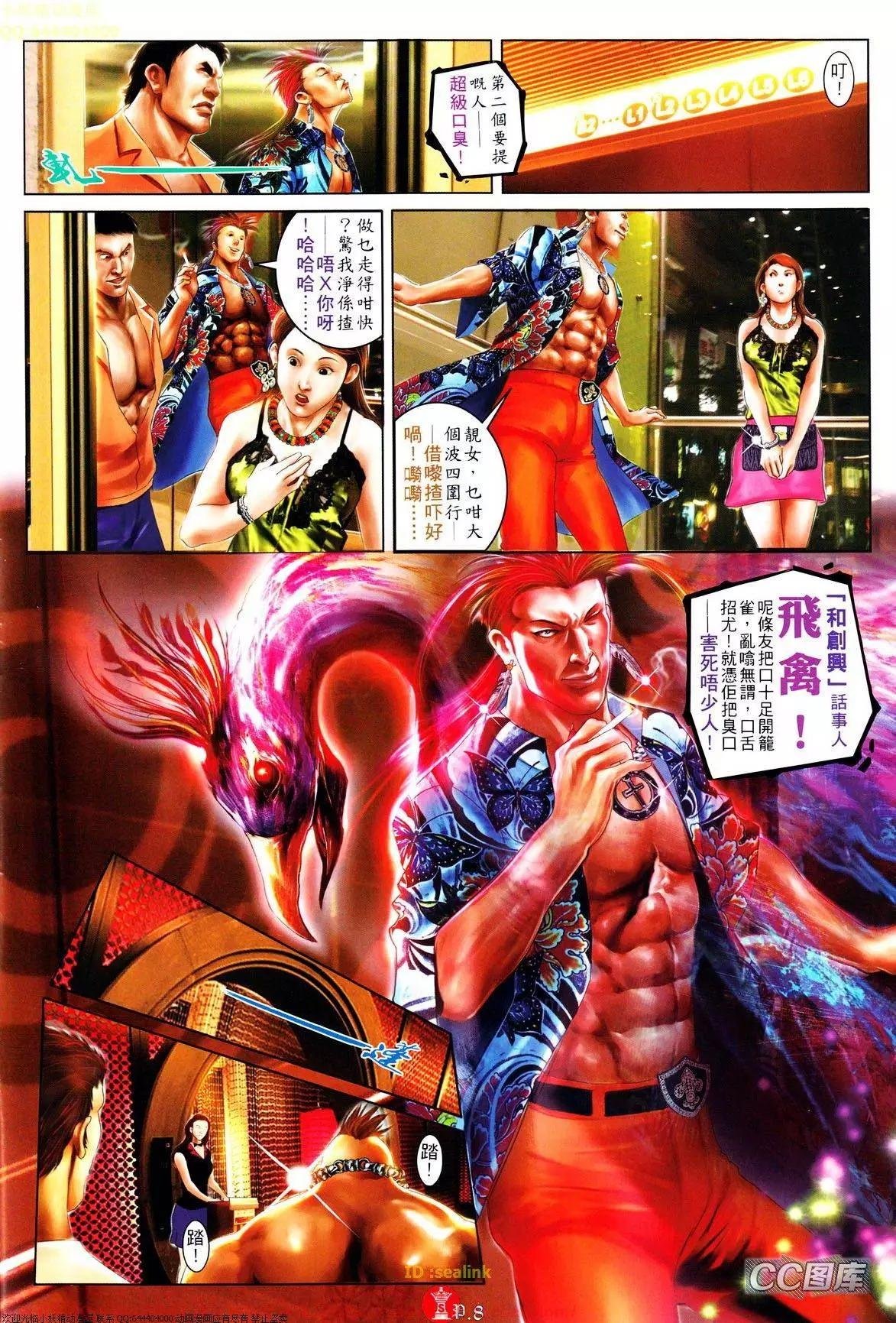 第637回