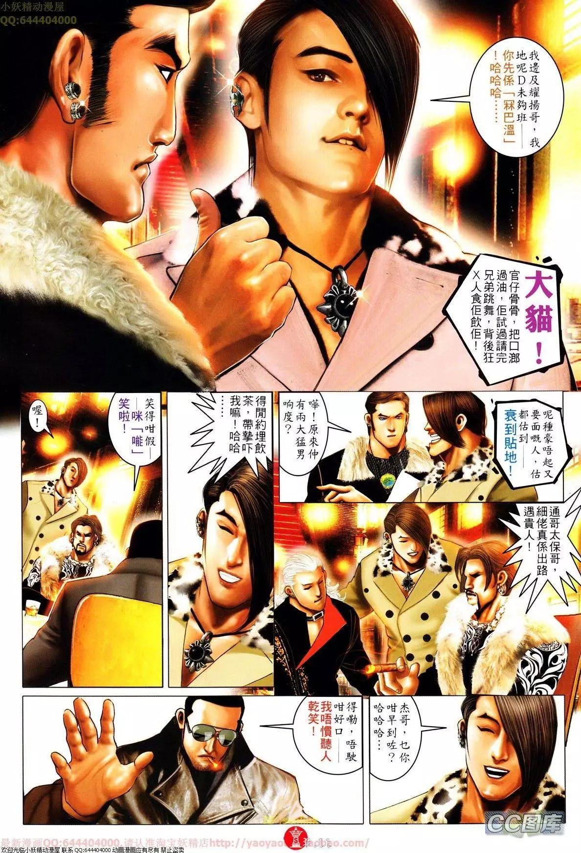 第637回