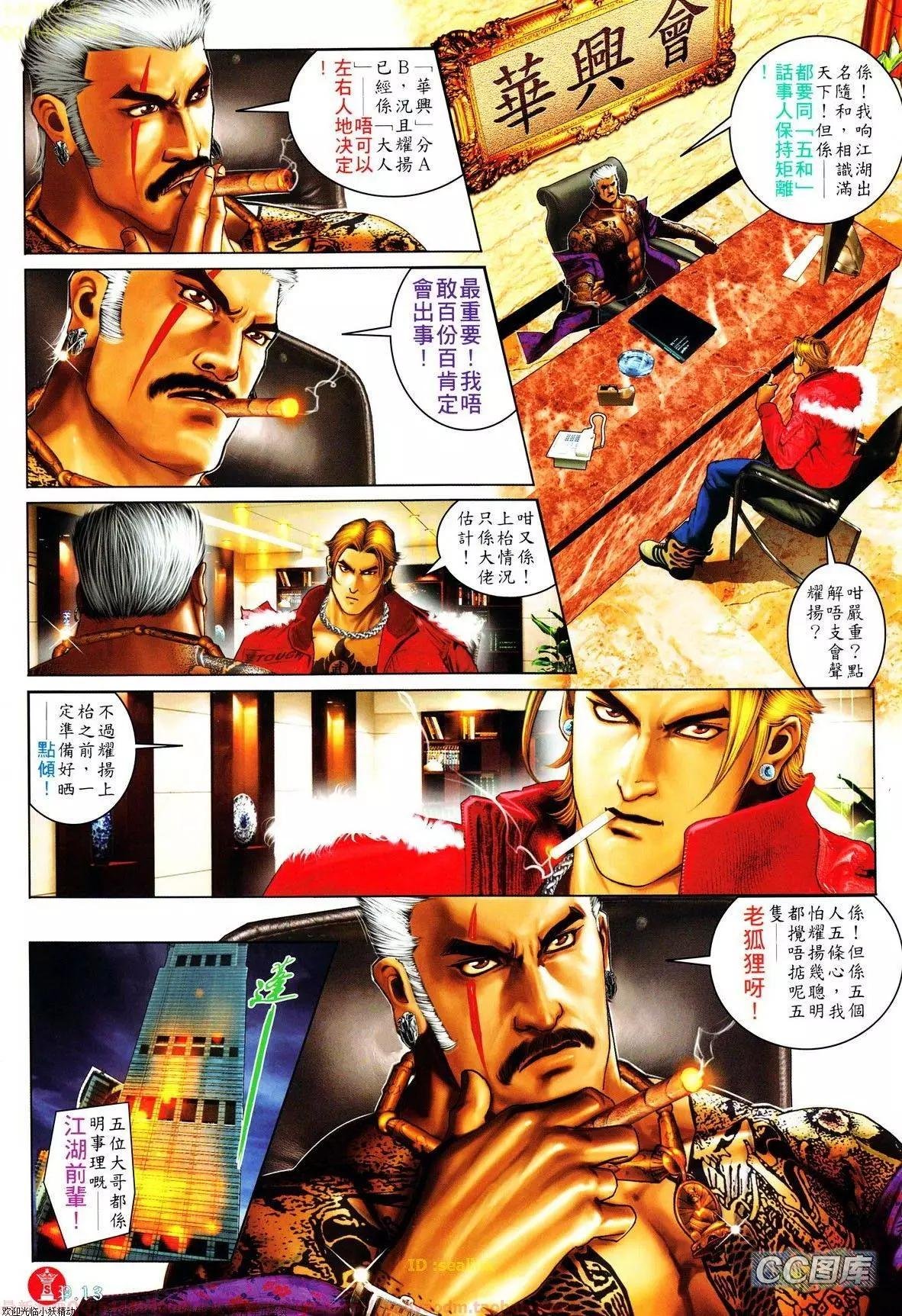 第637回