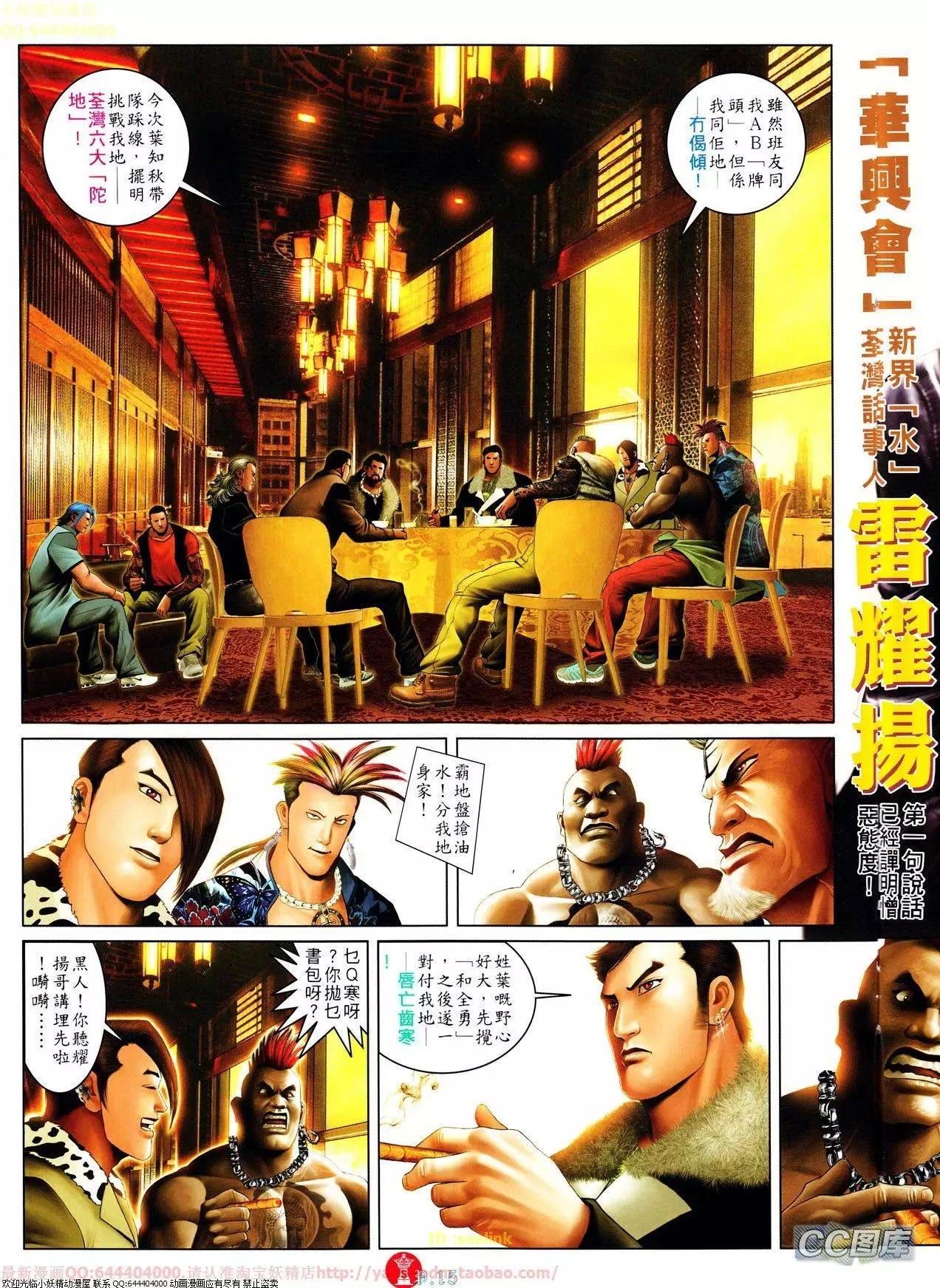 第637回