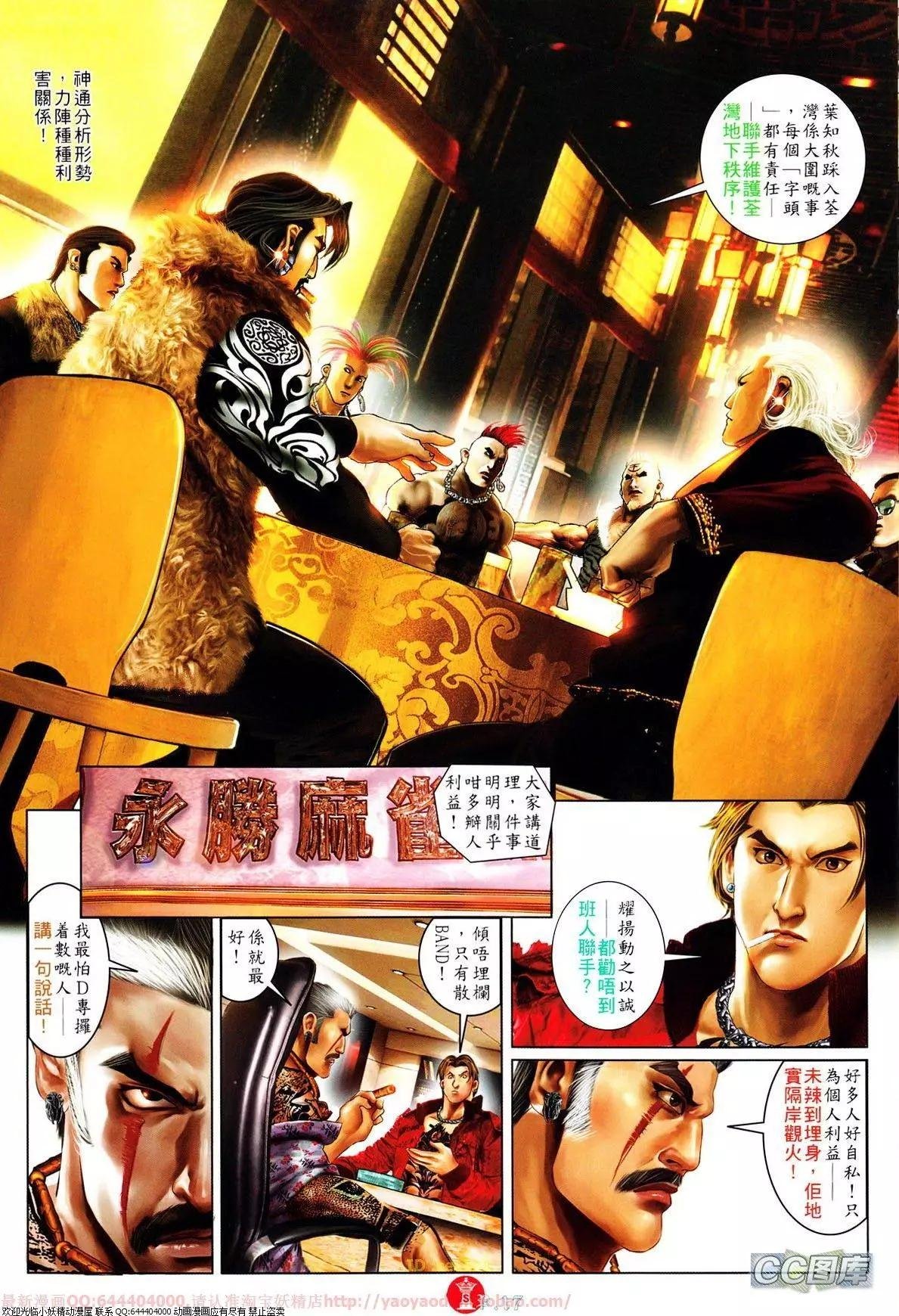 第637回