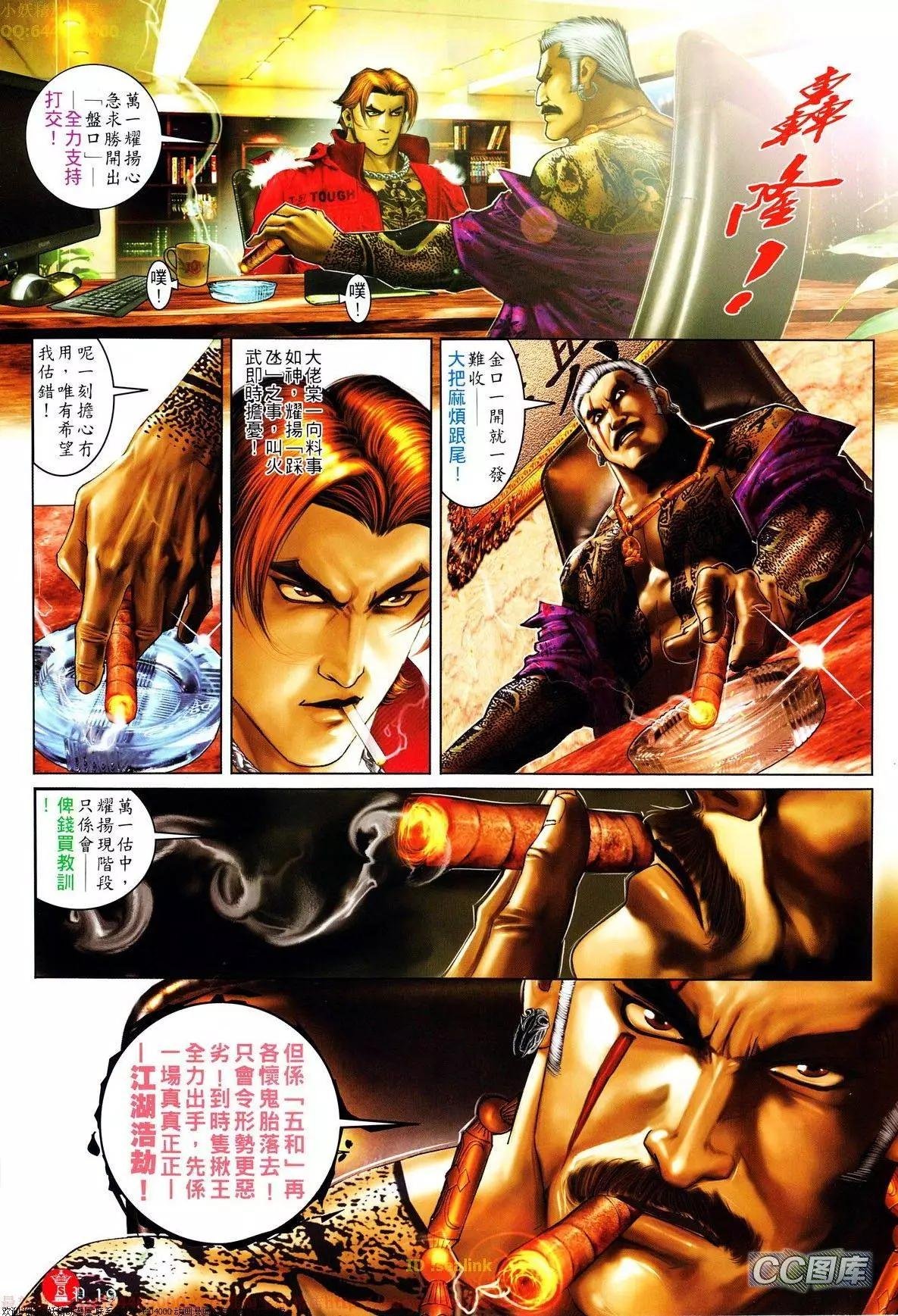 第637回