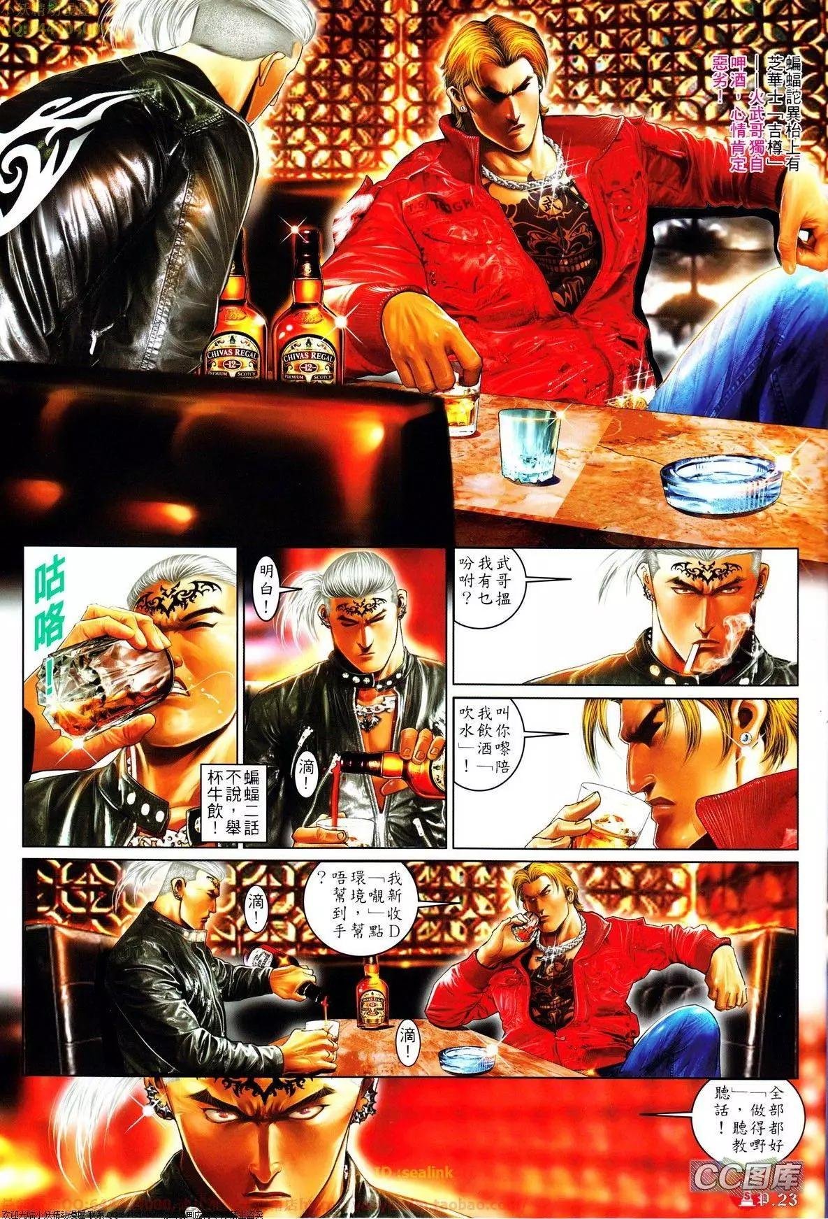第637回