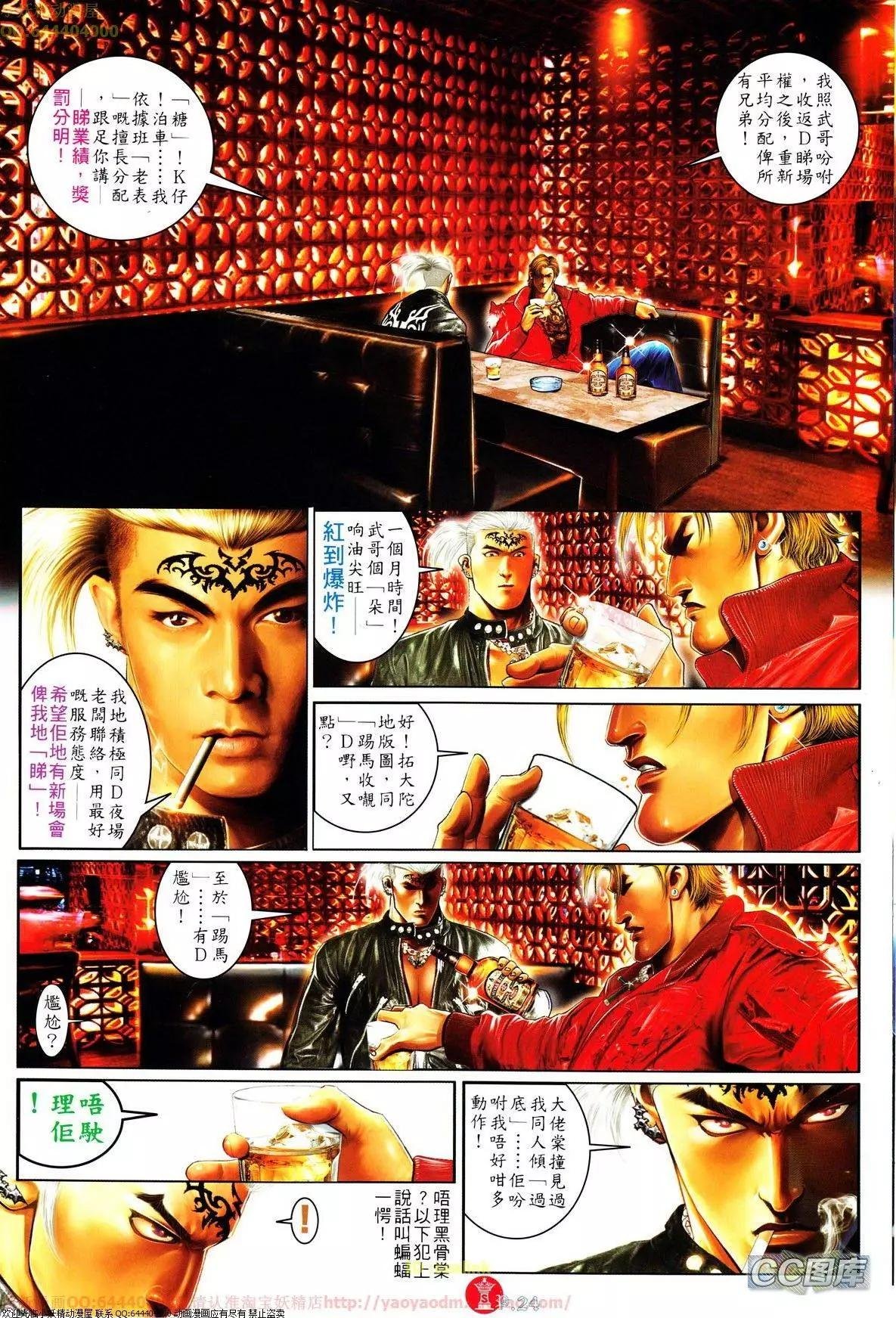 第637回