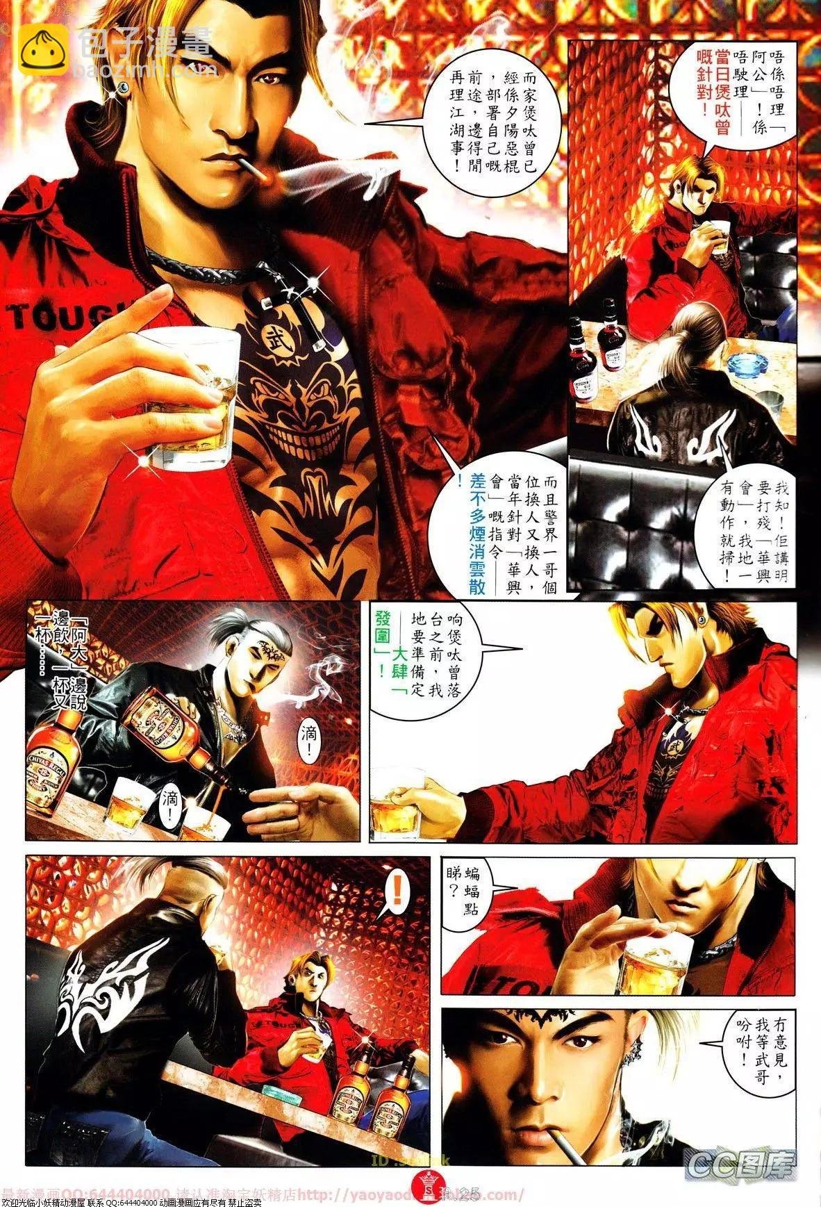第637回