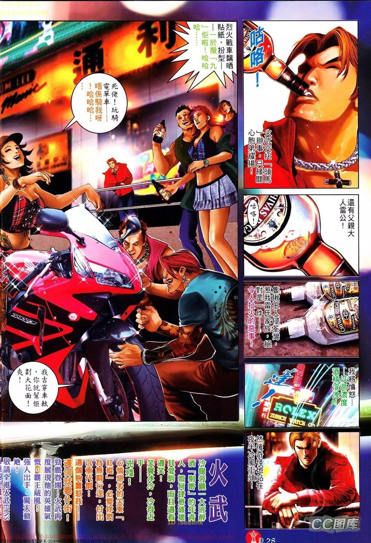 第637回