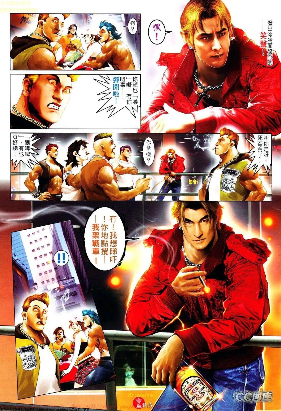 第638回