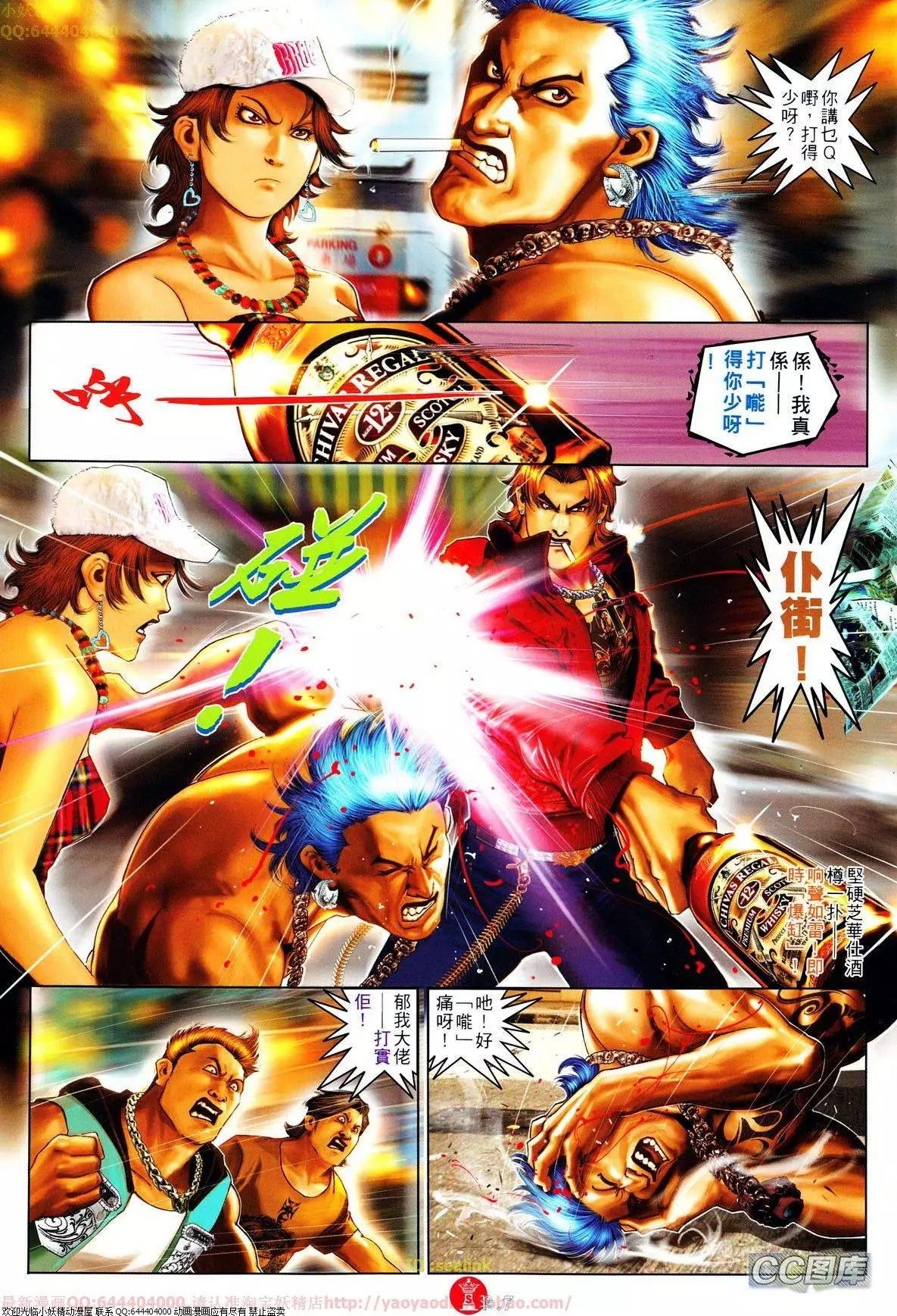 第638回