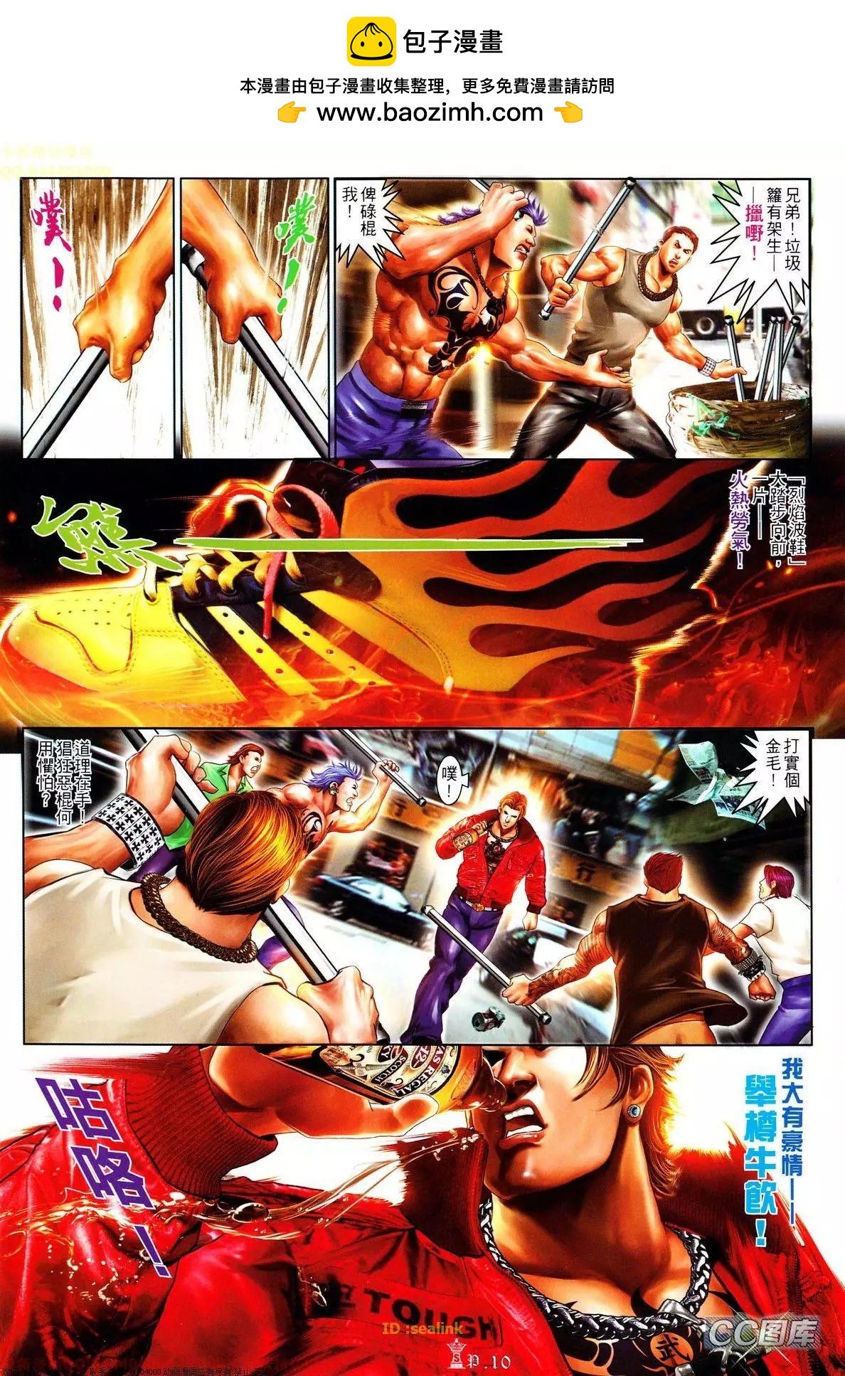 第638回