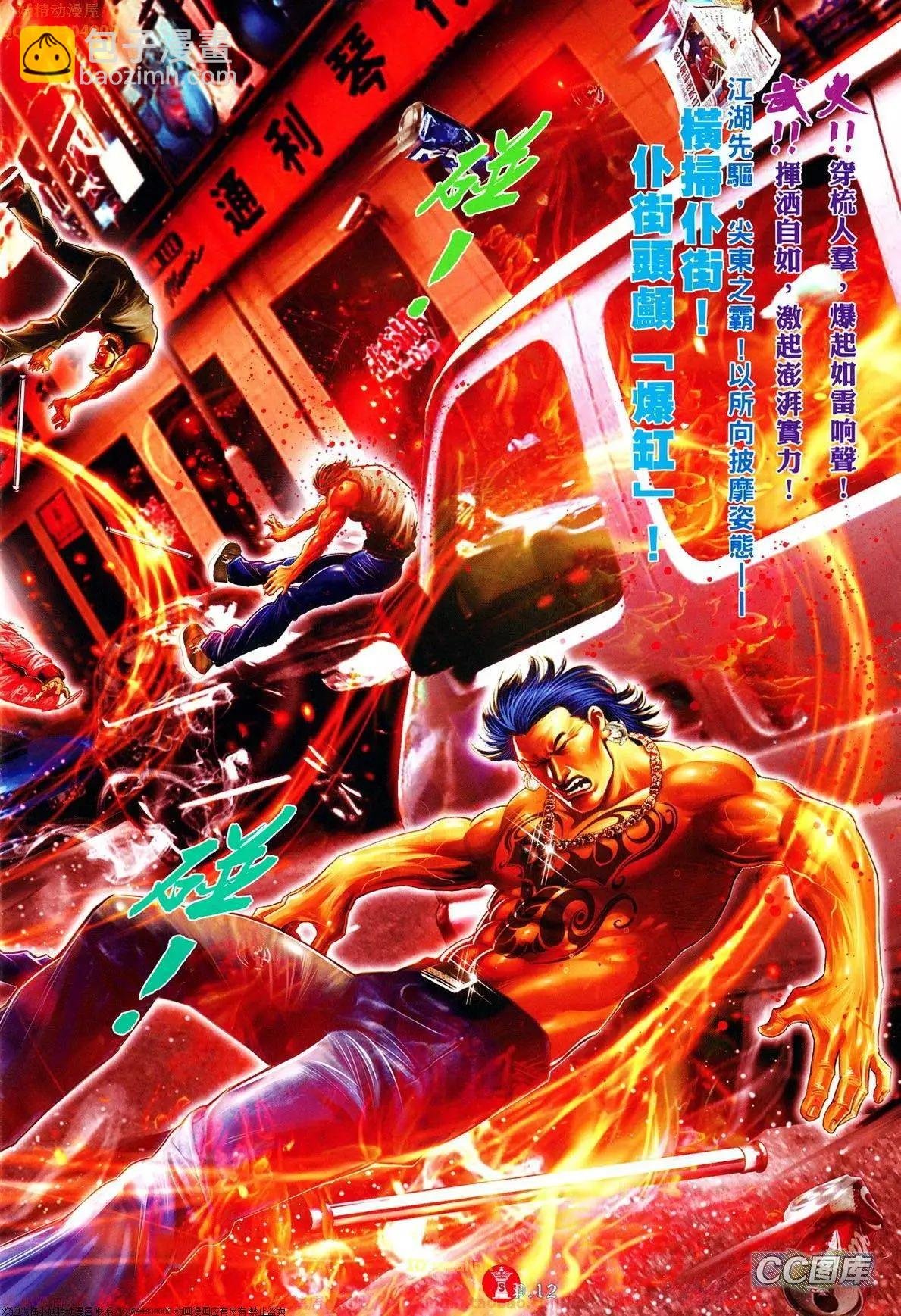 第638回