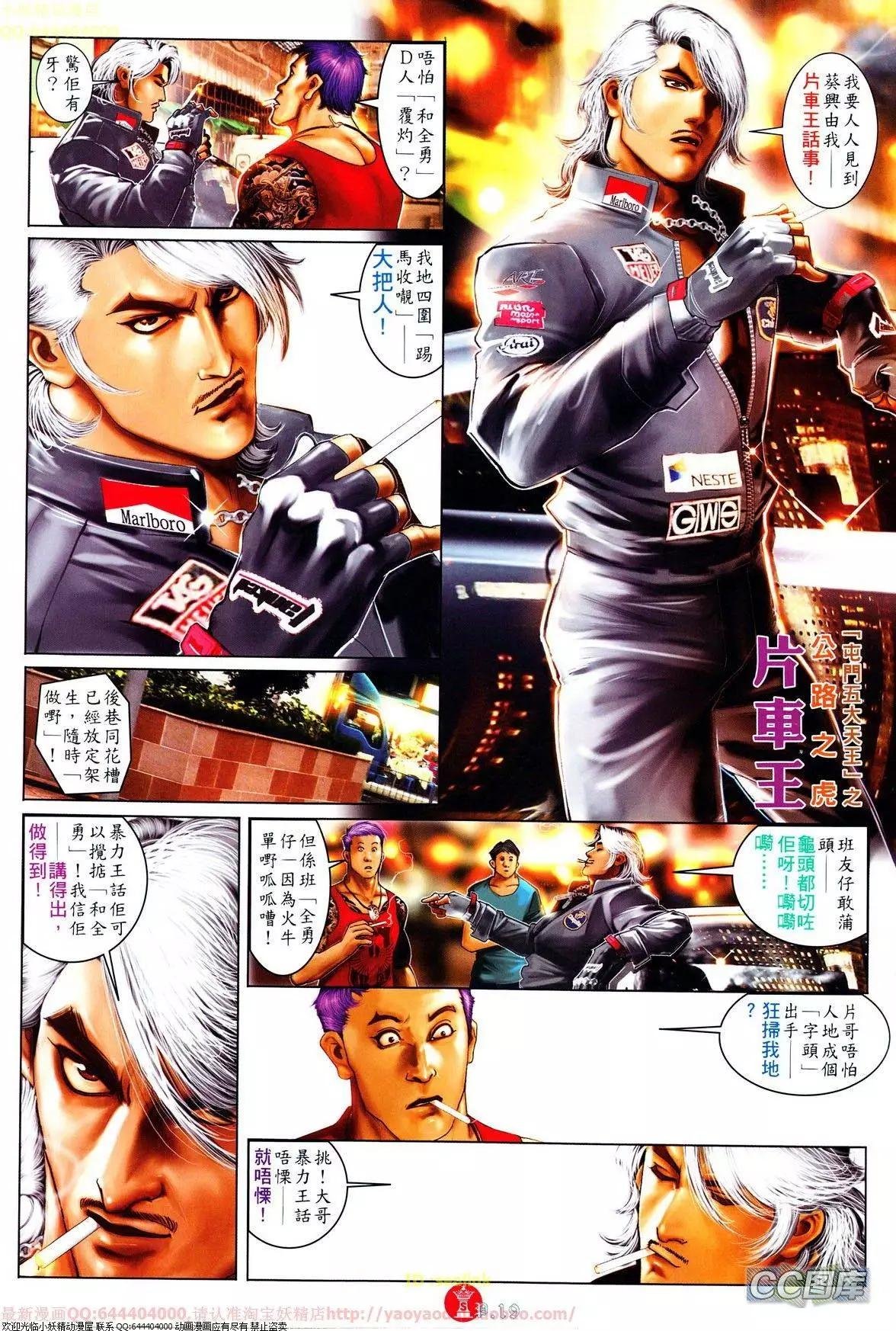 第638回