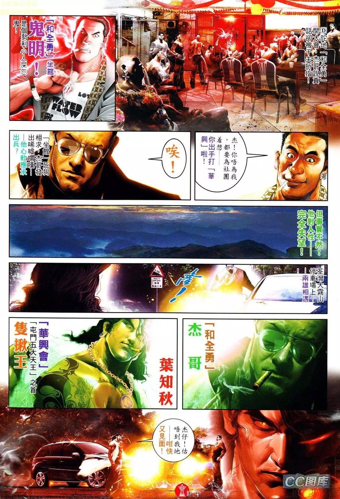 第639-640回