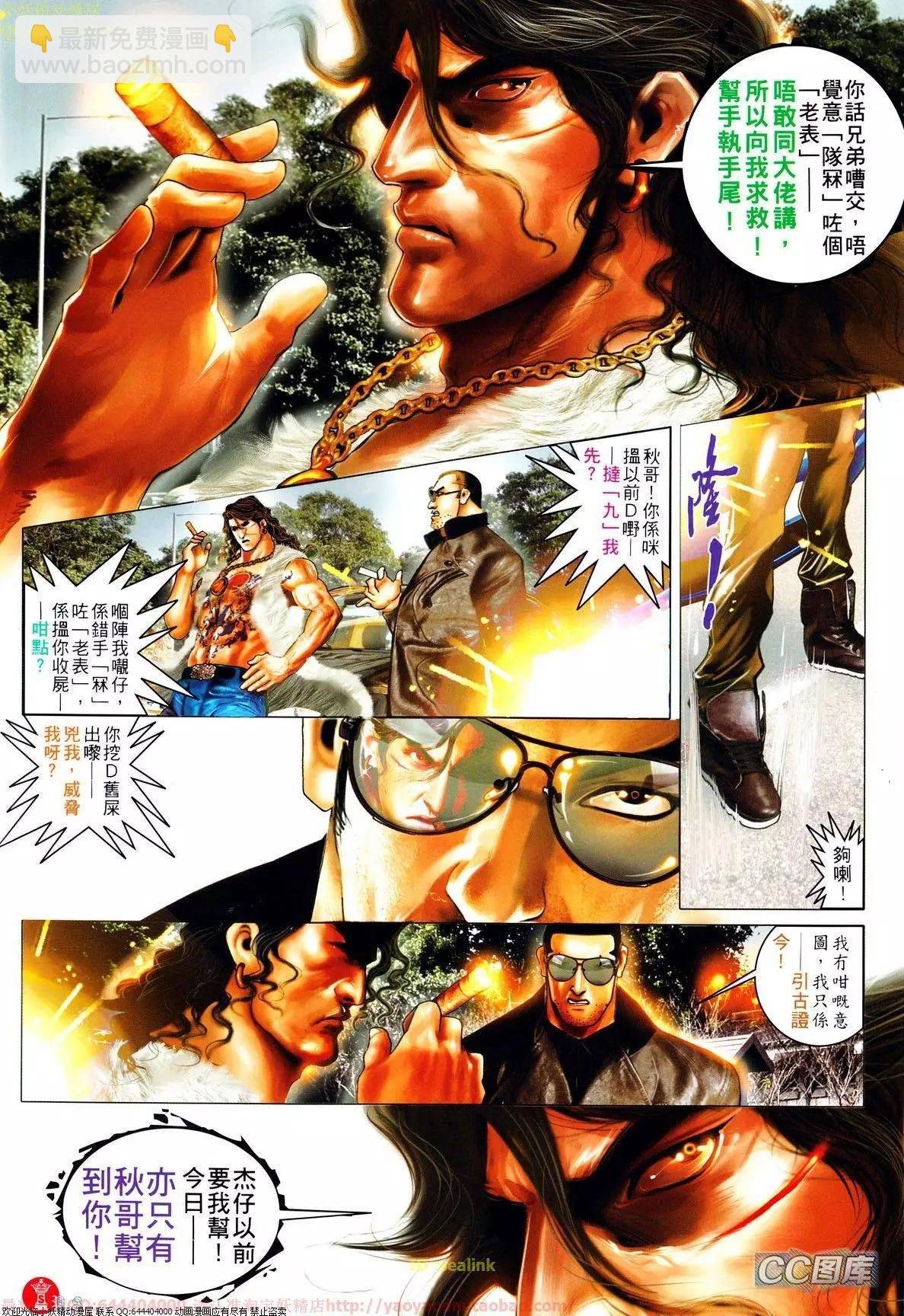 第639-640回