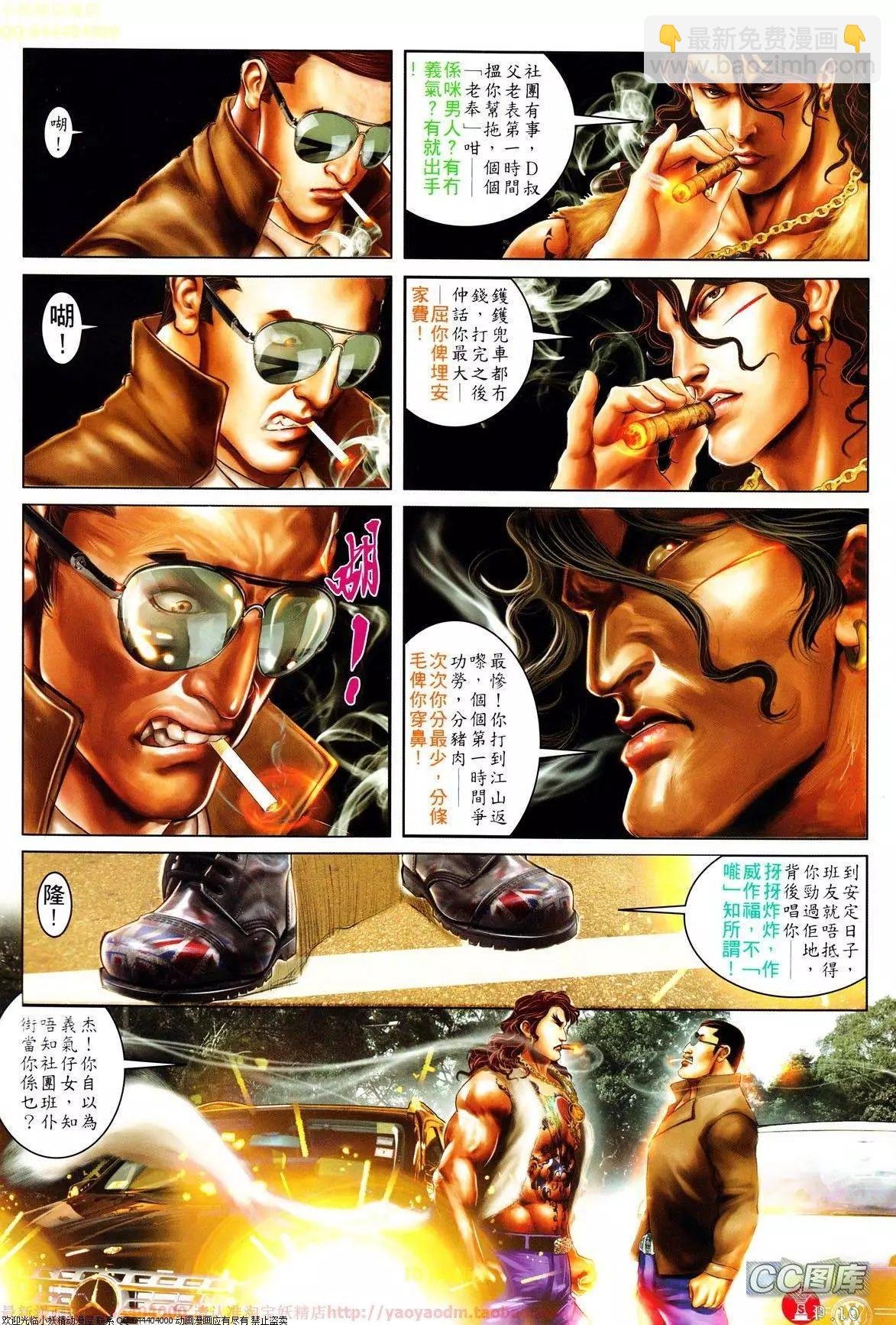 第639-640回