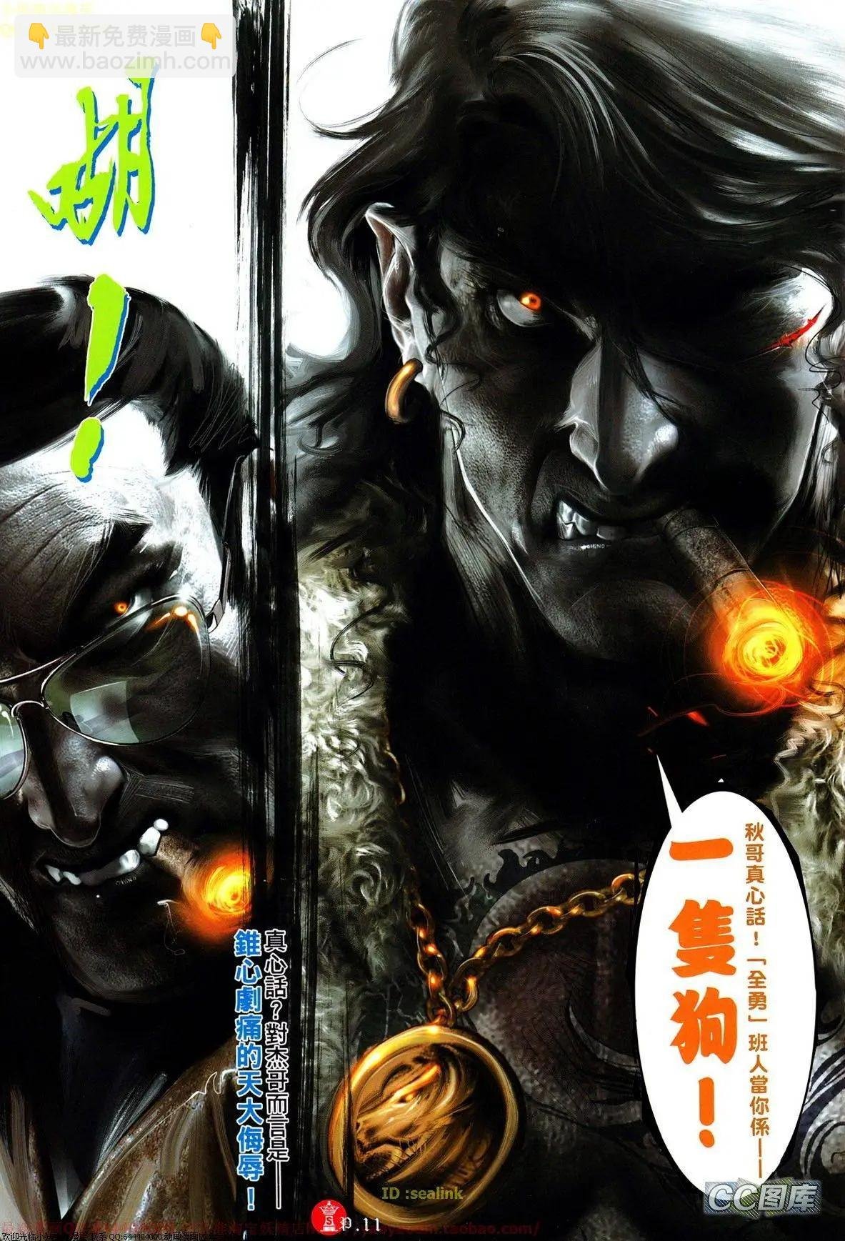 第639-640回