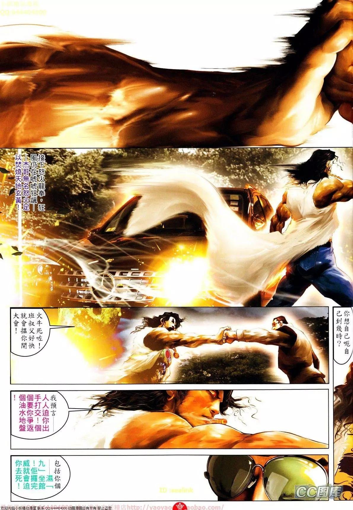 第639-640回