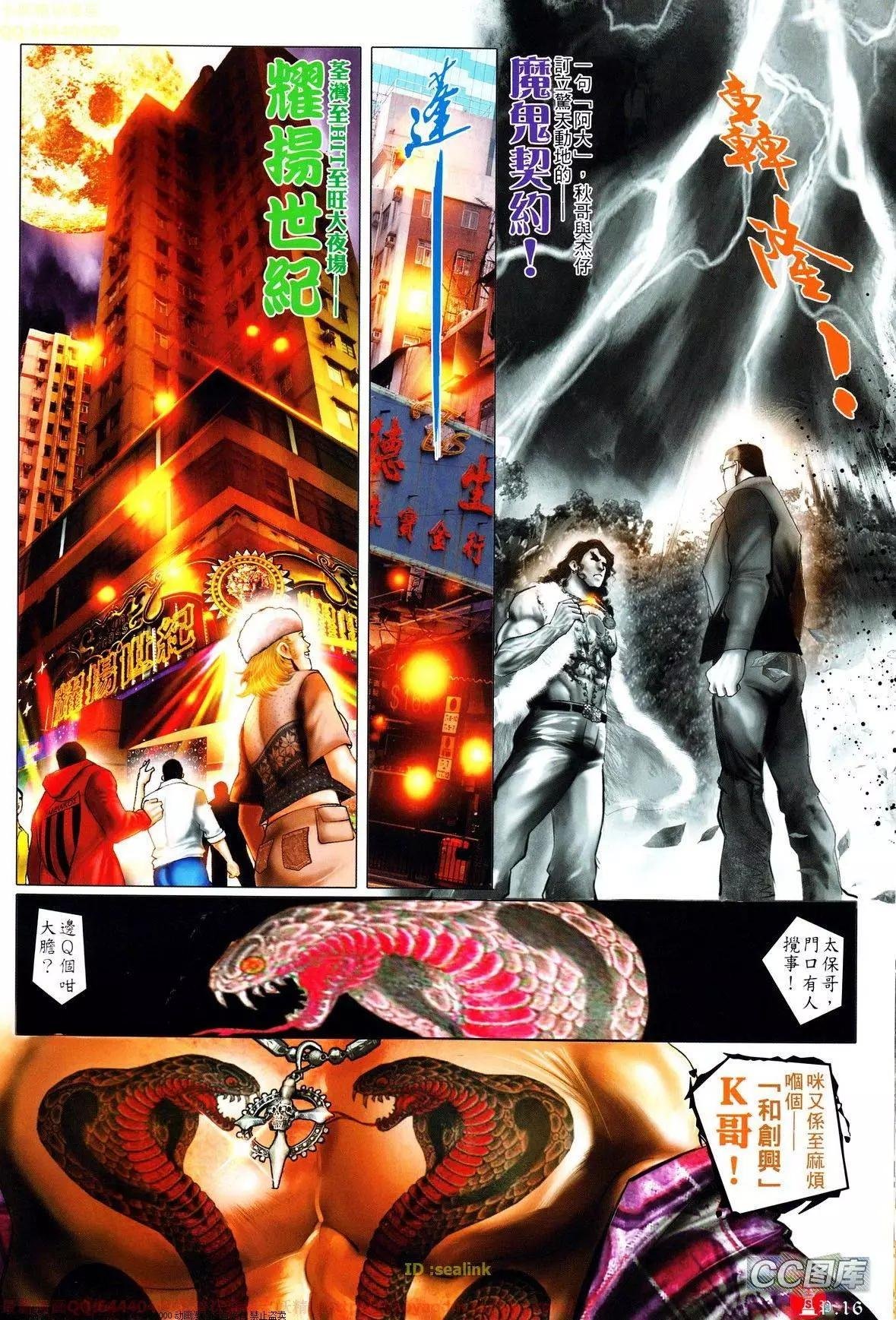 第639-640回