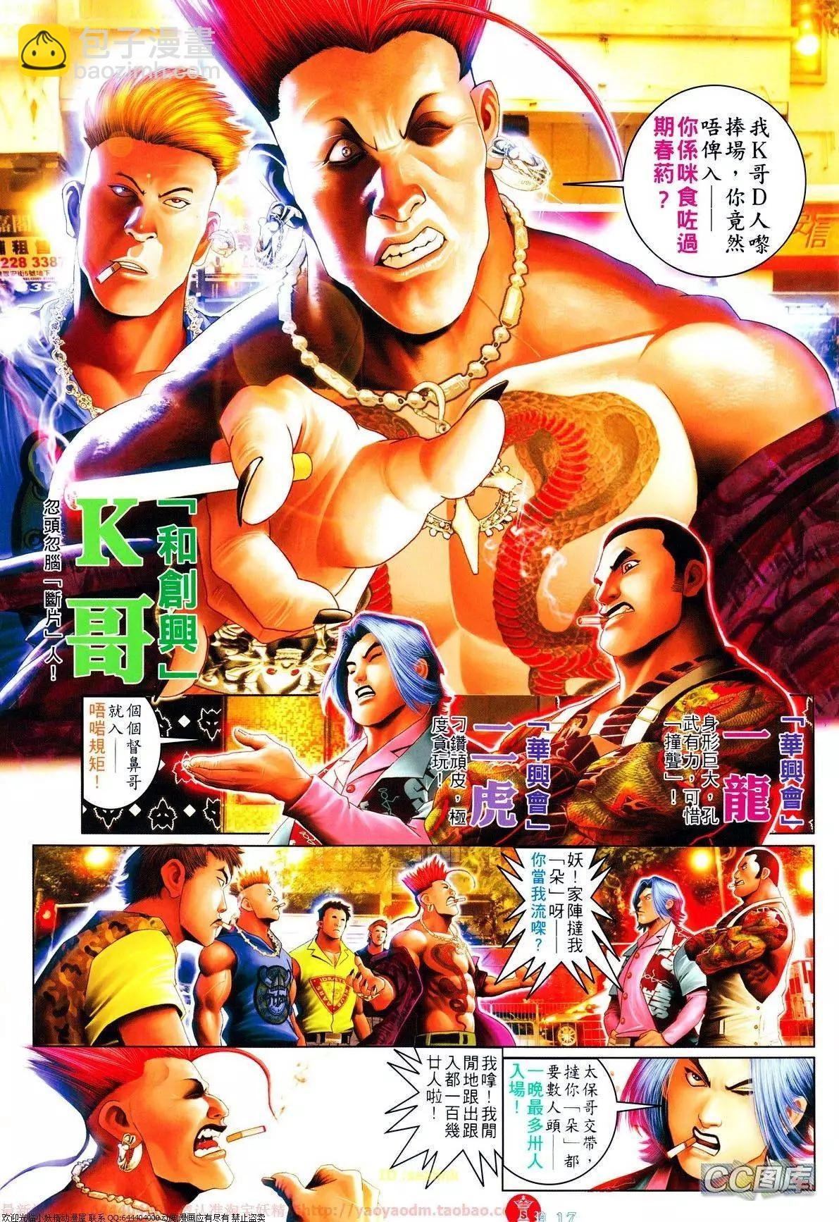 第639-640回