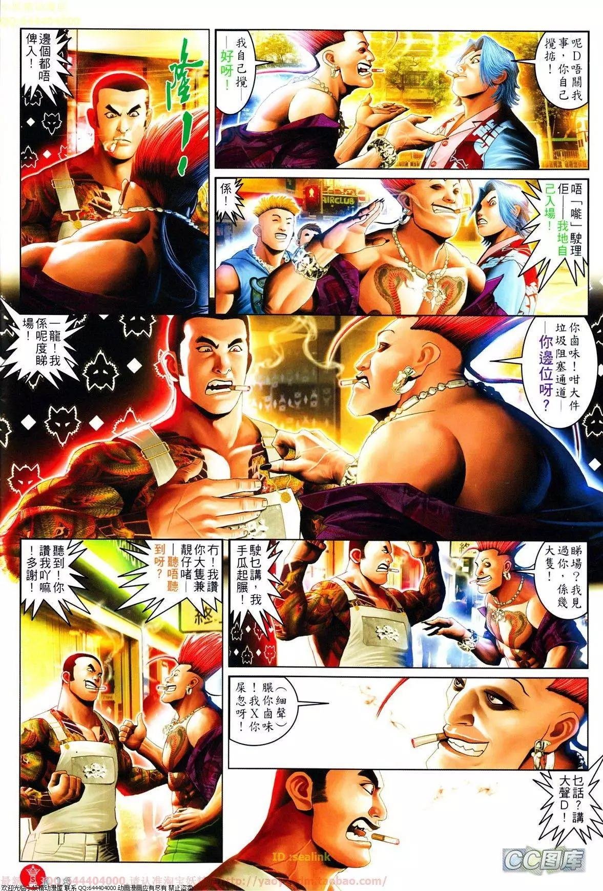 第639-640回