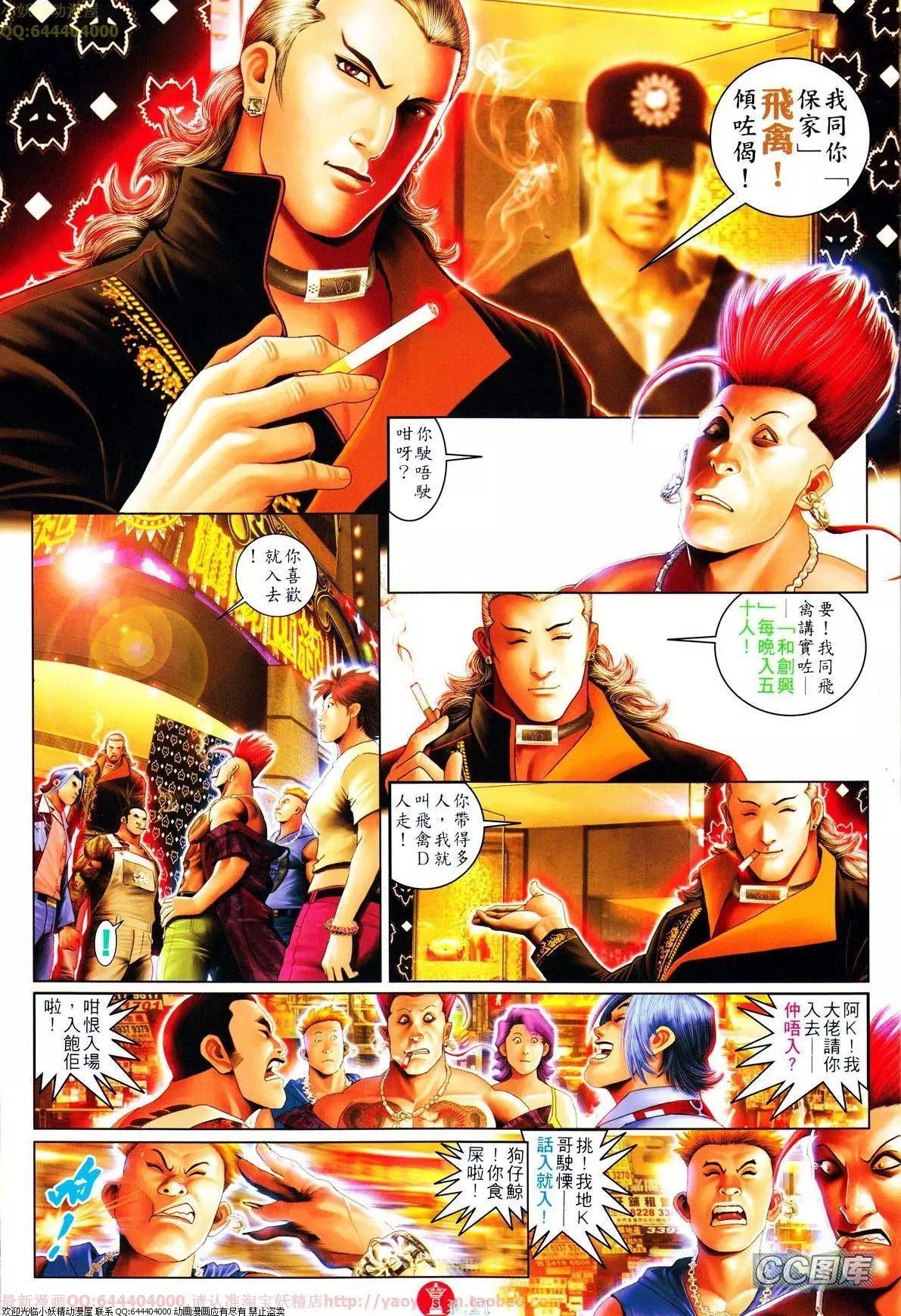 第639-640回