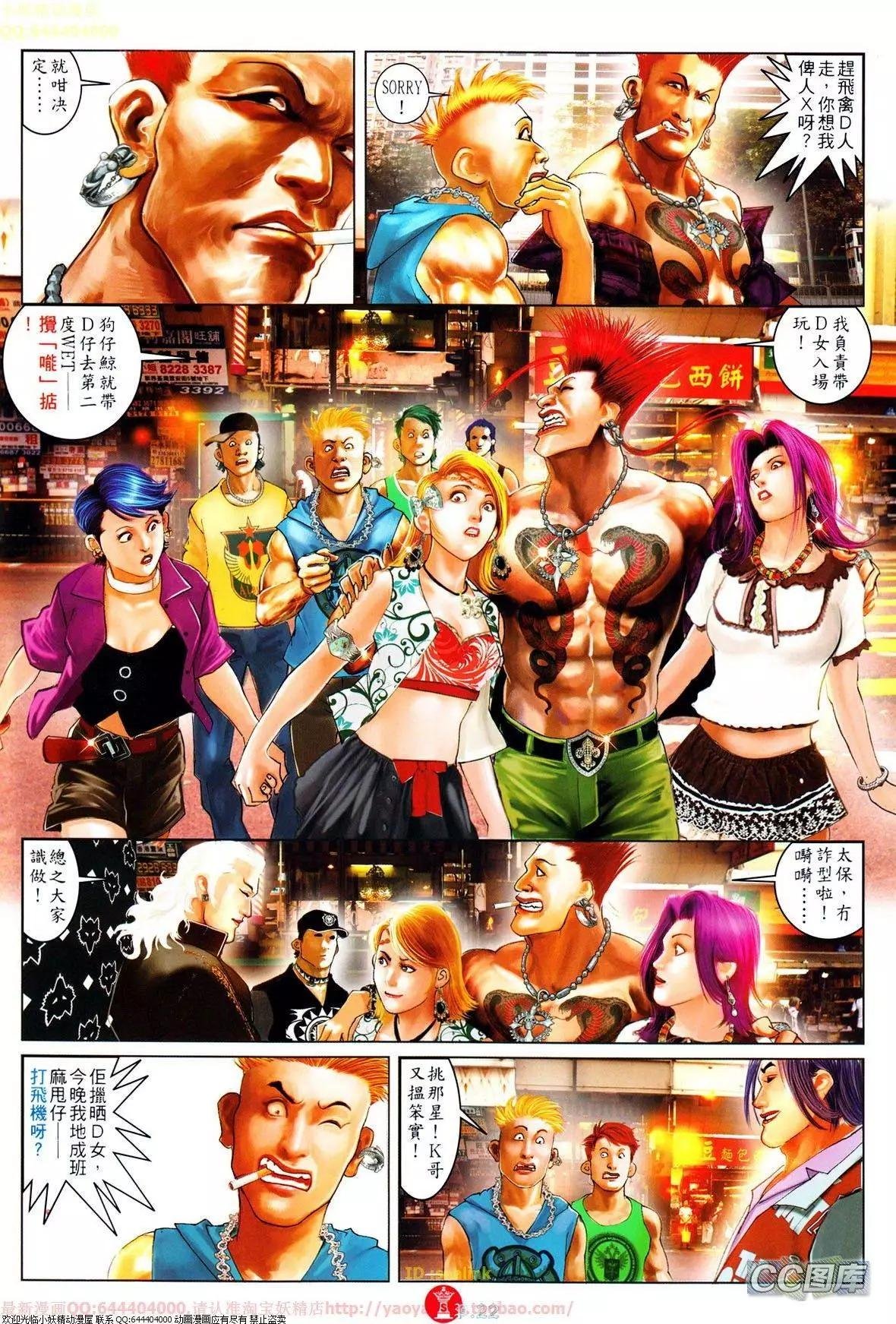 第639-640回