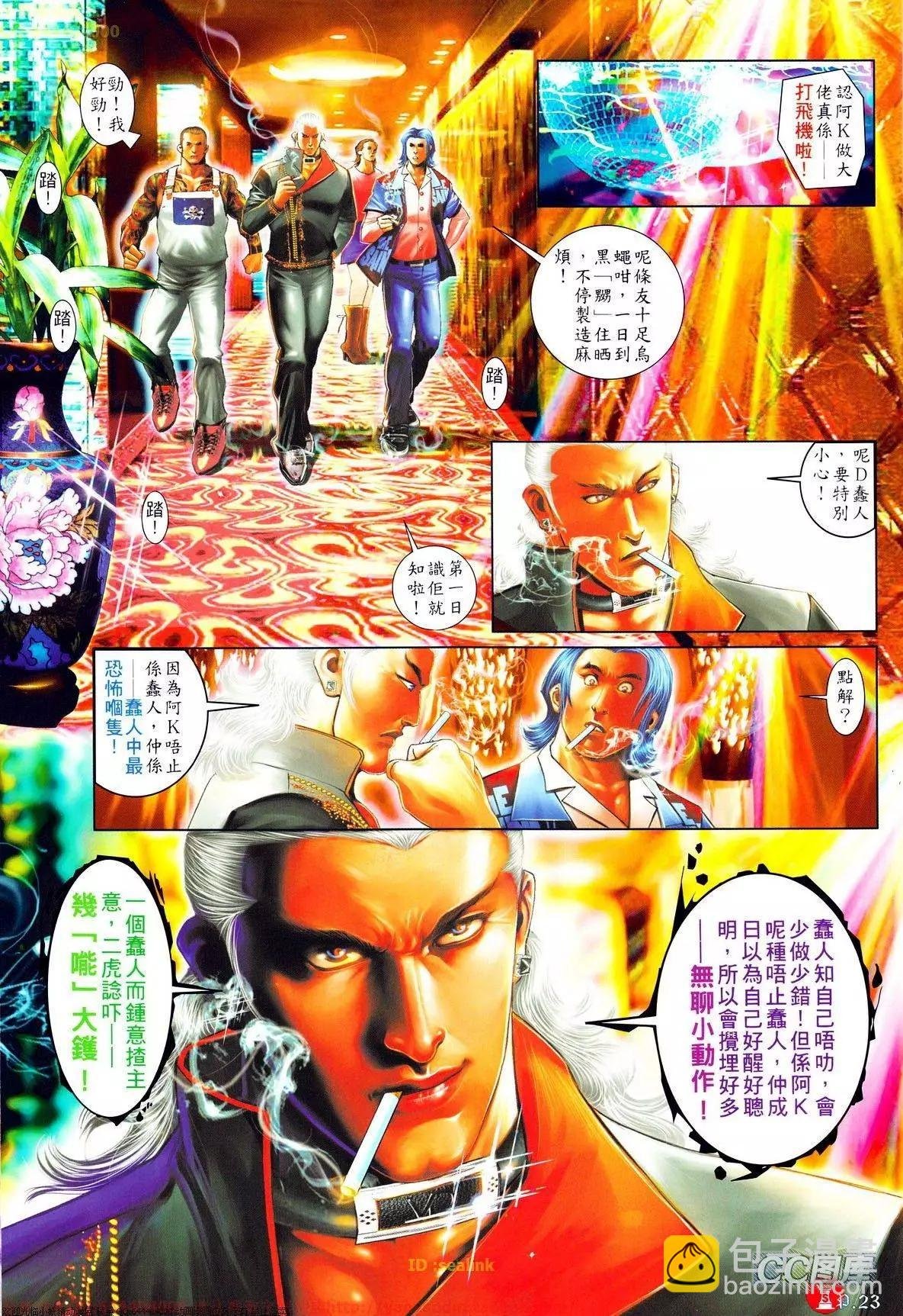 第639-640回