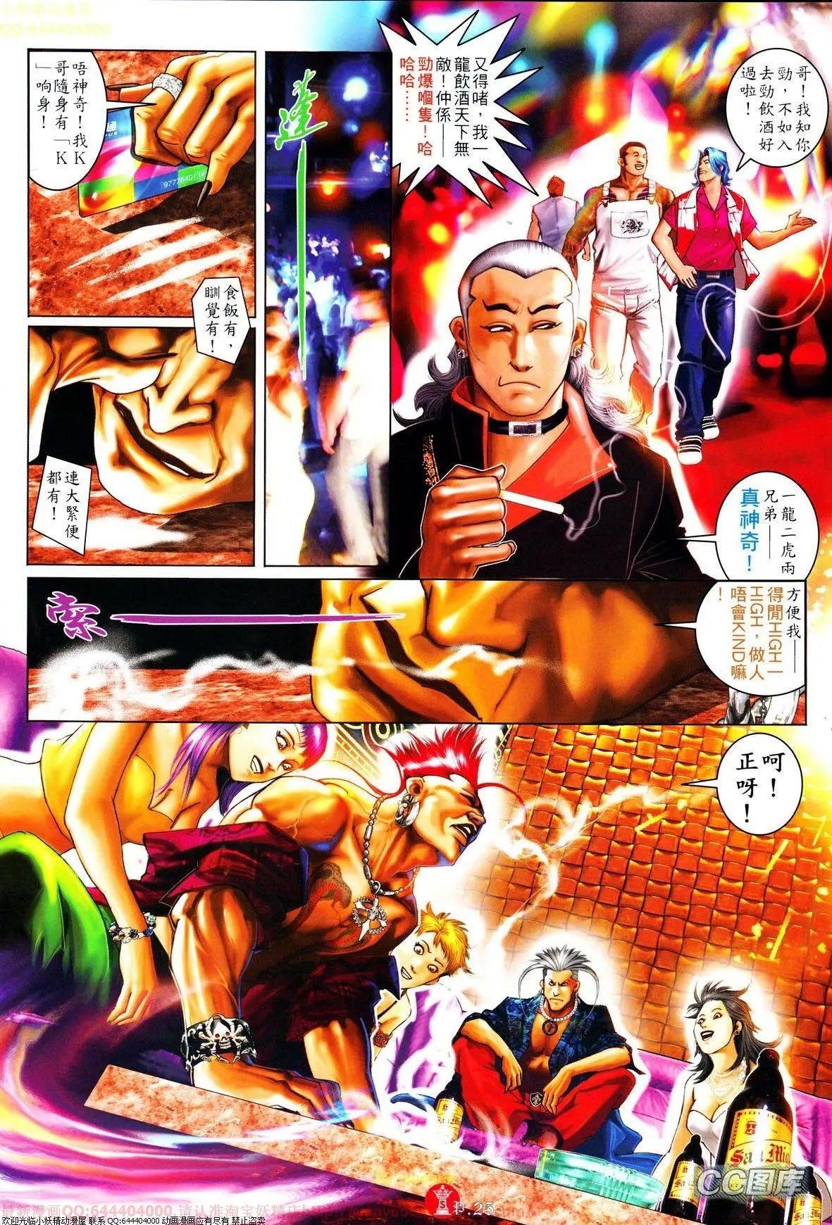 第639-640回