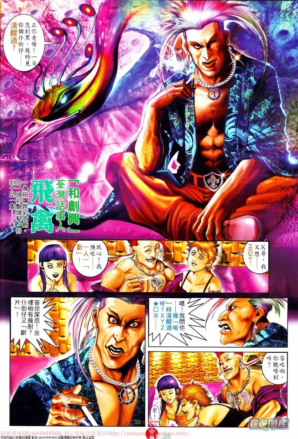 第639-640回
