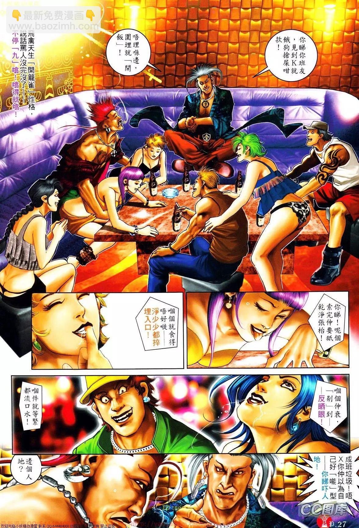 第639-640回