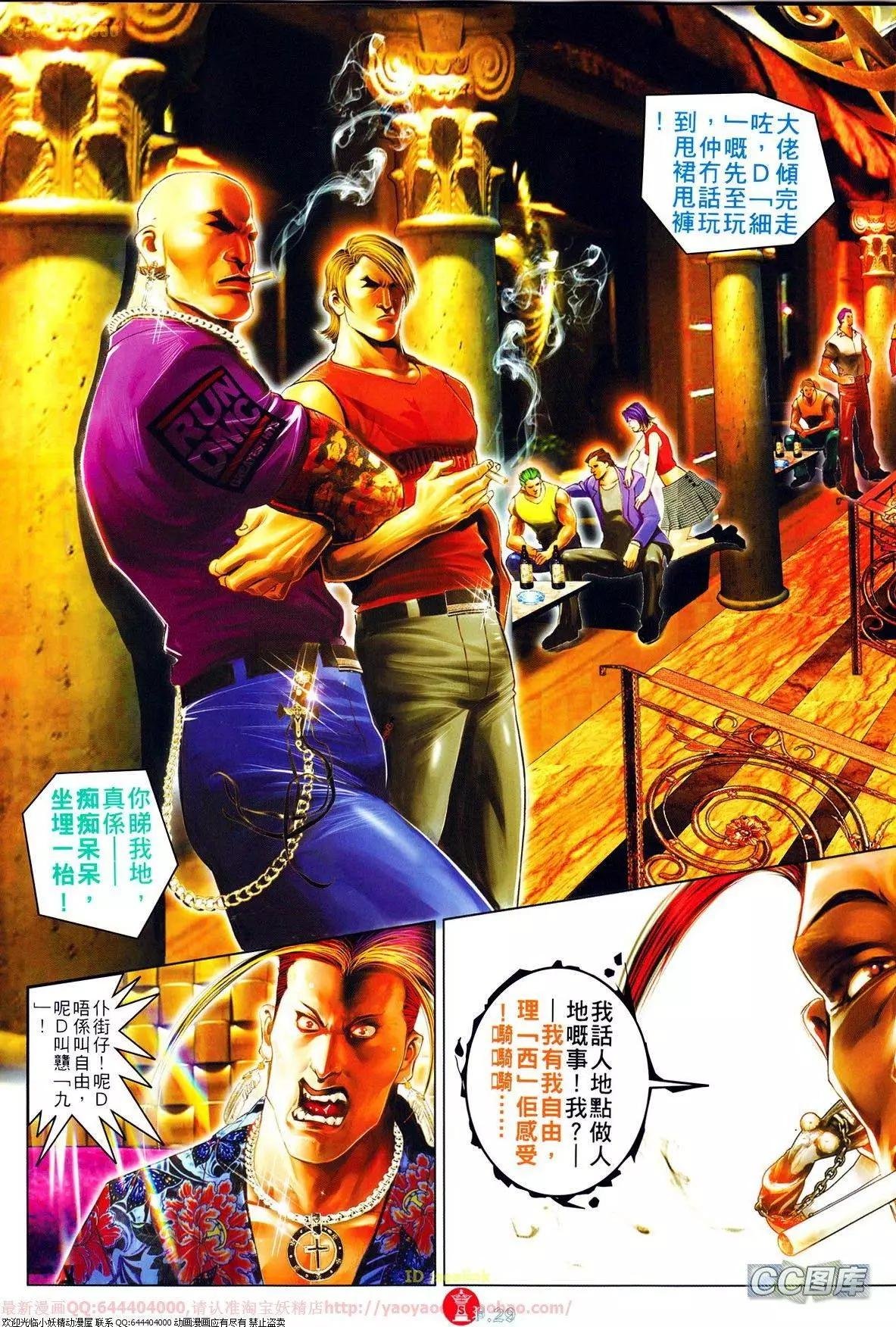 第639-640回