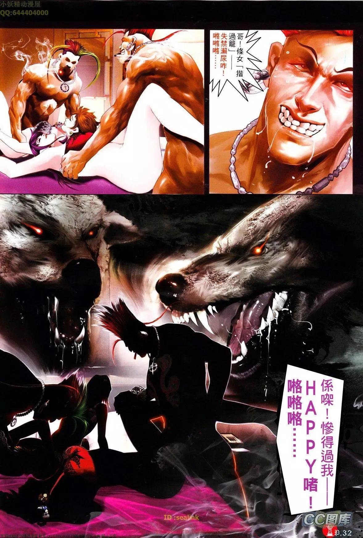 第639-640回