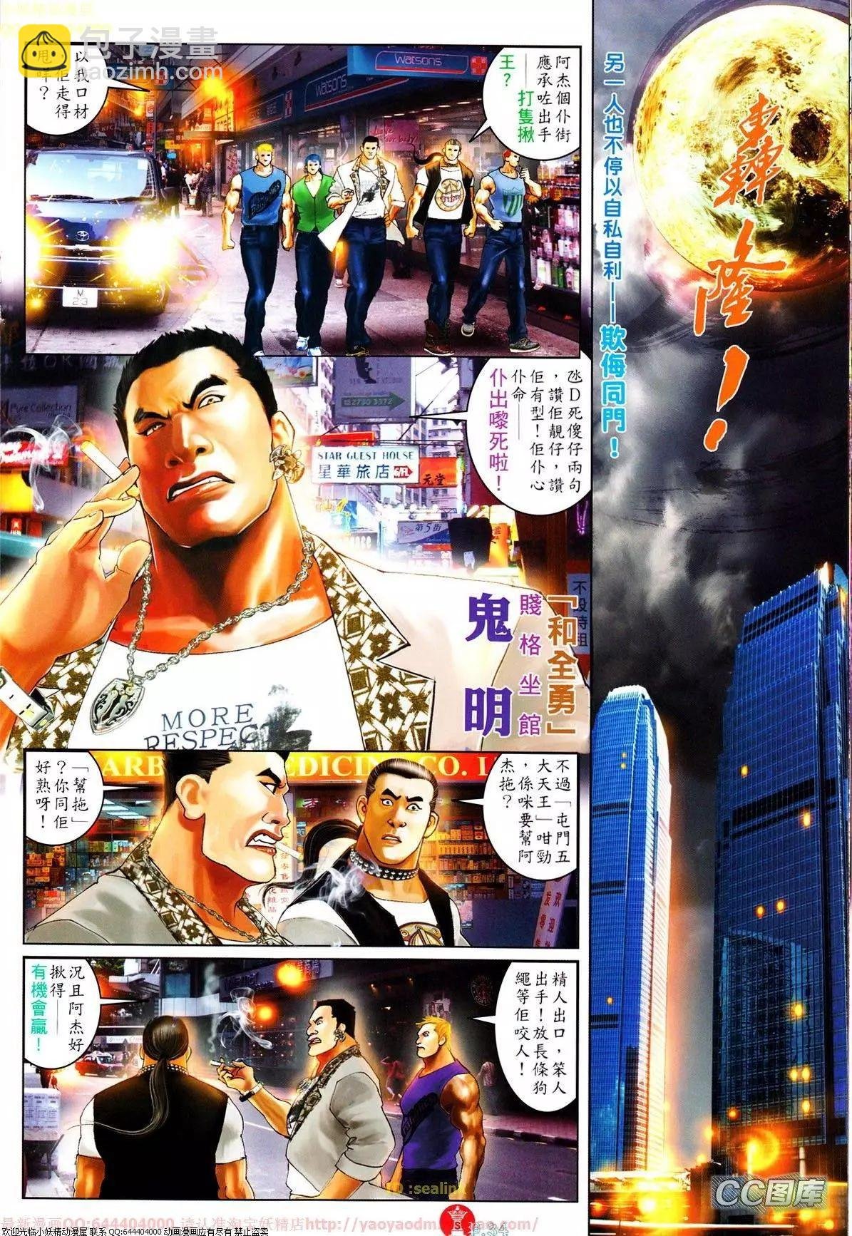 第639-640回