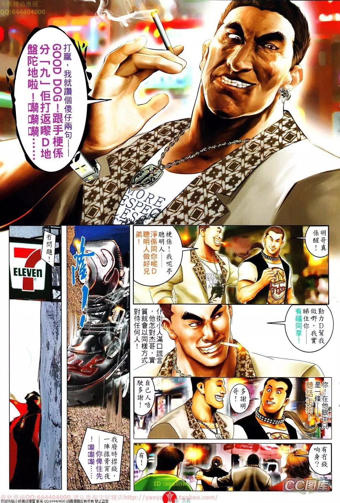 第639-640回